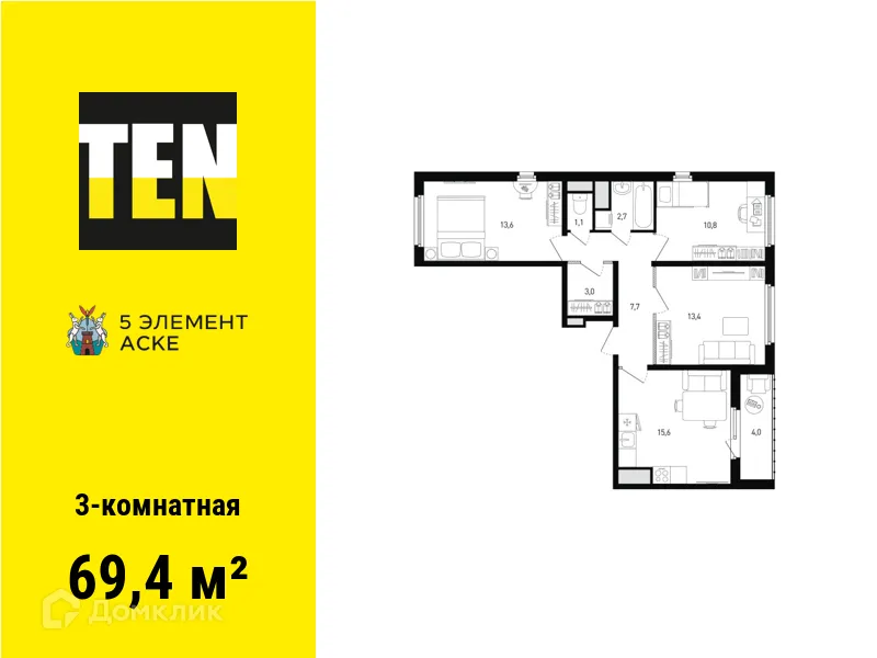 Планировка 3-комнатной квартиры 69.4 м² в ЖК 5 элемент, г. Ростов-на-Дону — фото 1