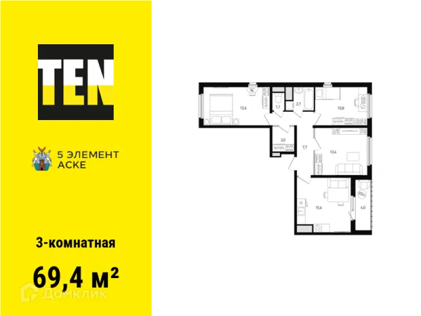 Планировка 3 комн. в ЖК 5 элемент