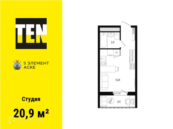 Квартира в ЖК 5 элемент