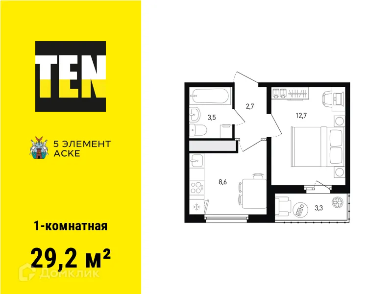 Планировка 1-комнатной квартиры 29.2 м² в ЖК 5 элемент, г. Ростов-на-Дону — фото 1