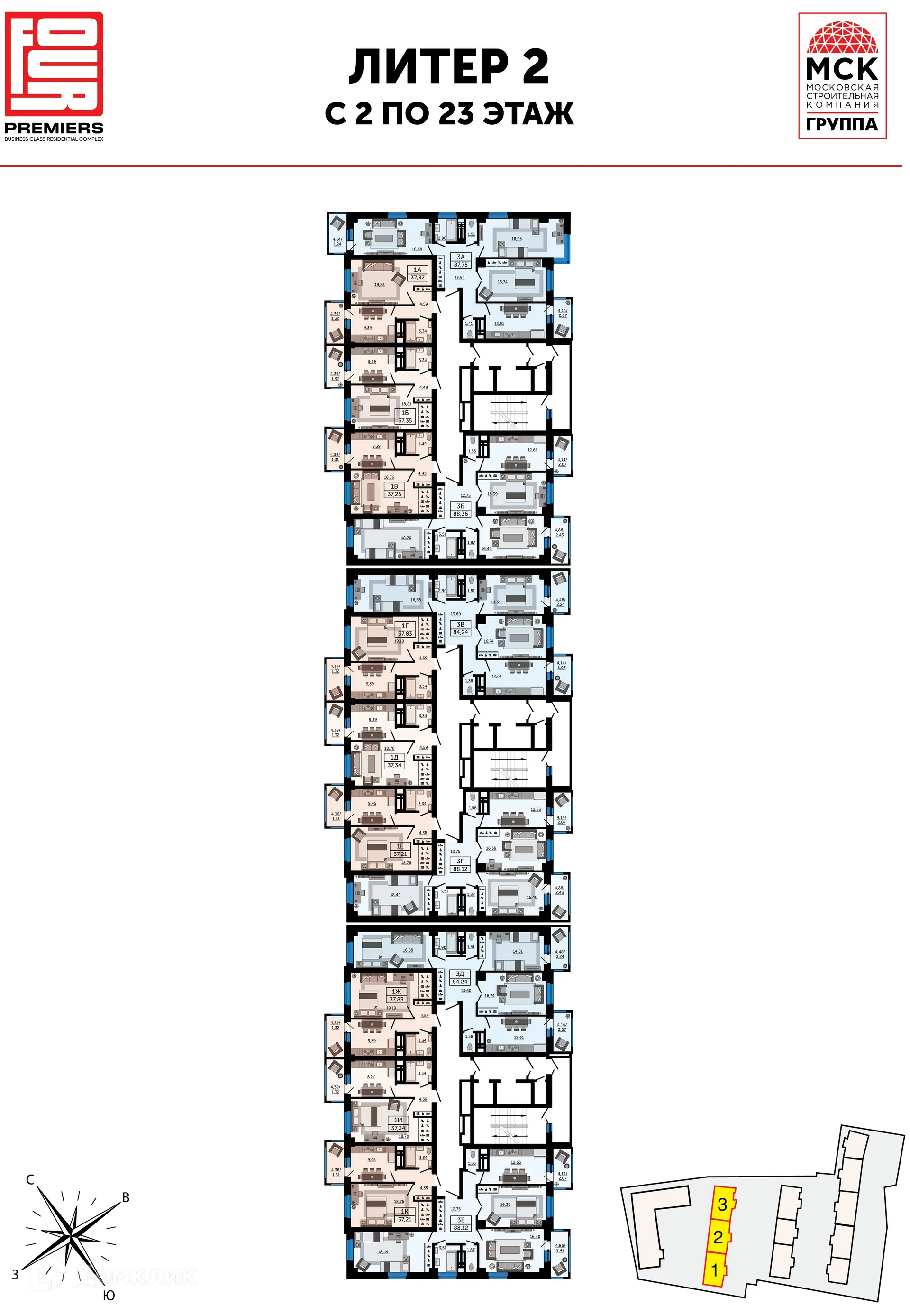 Планировка 1-комнатной квартиры 37.83 м² в ЖК "FOUR PREMIERS" (Фо Премьерс), г. Ростов-на-Дону — фото 2