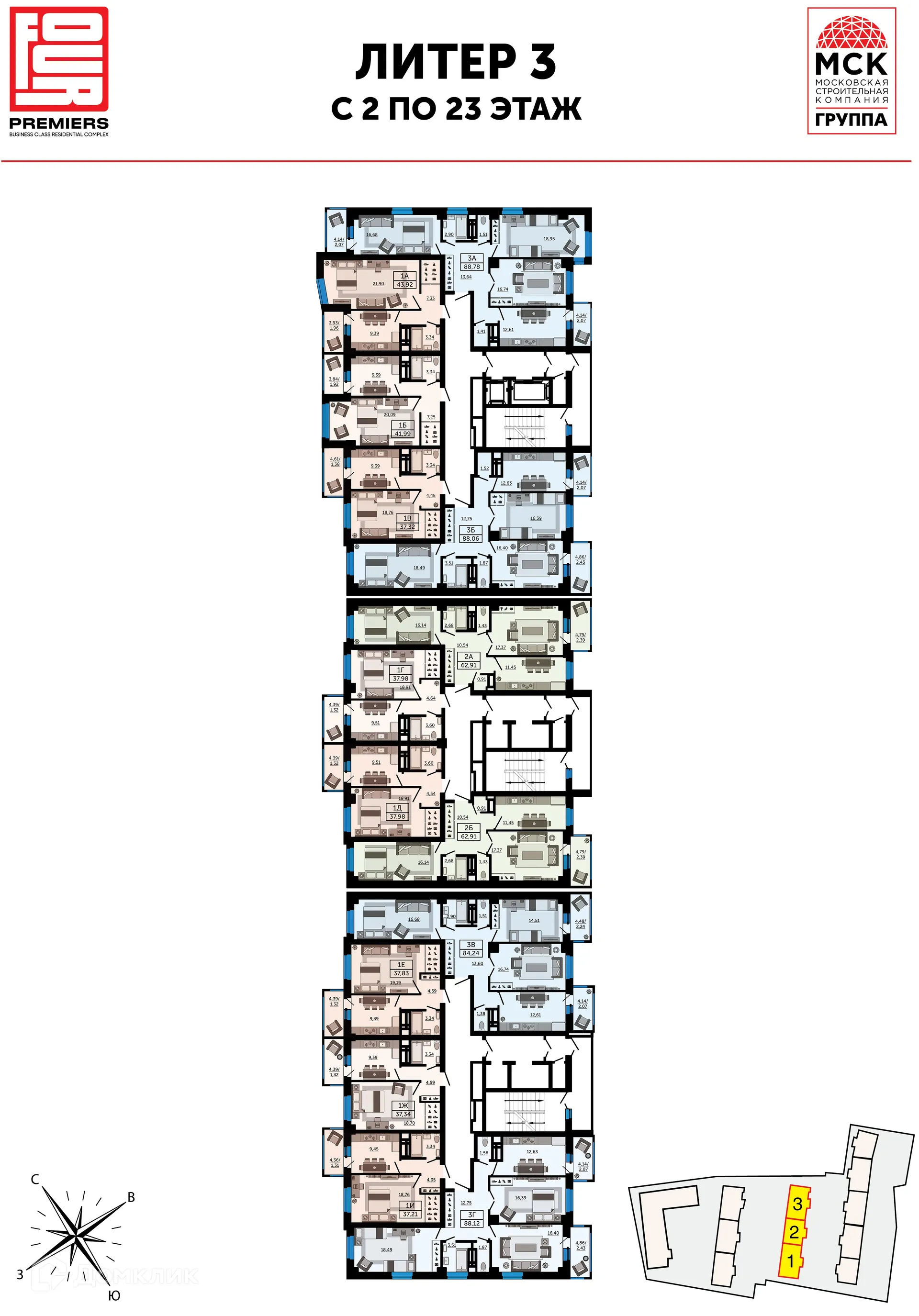 Планировка 1-комнатной квартиры 37.32 м² в ЖК "FOUR PREMIERS" (Фо Премьерс), г. Ростов-на-Дону — фото 2