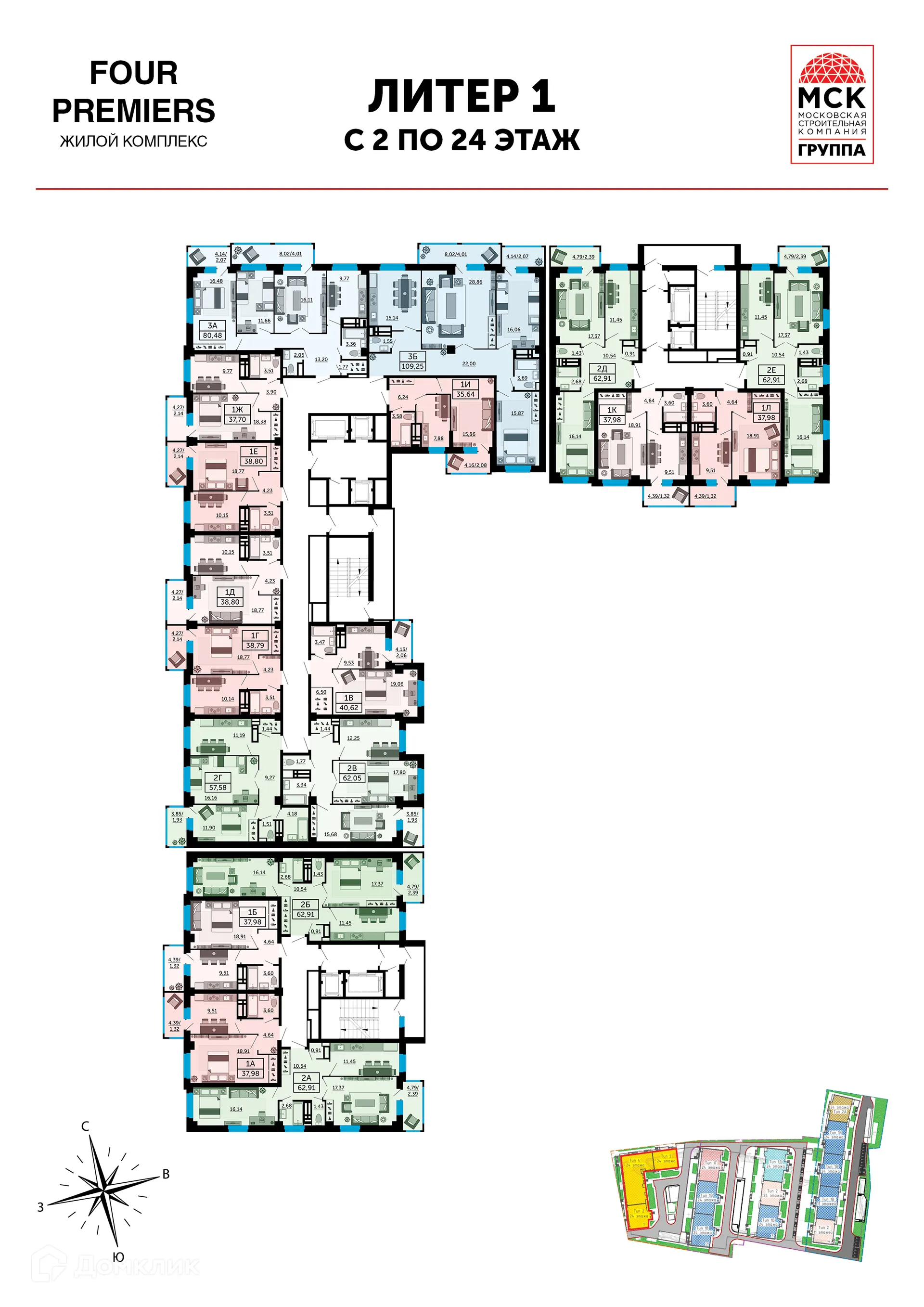 Планировка 1-комнатной квартиры 40.7 м² в ЖК "FOUR PREMIERS" (Фо Премьерс), г. Ростов-на-Дону — фото 2