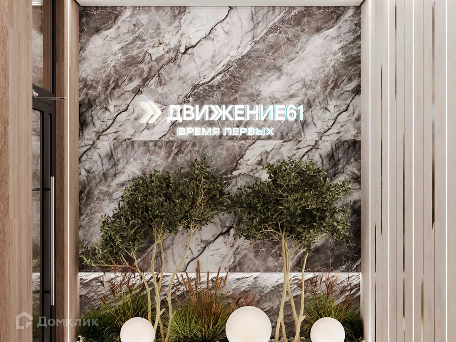 Планировка 1-комнатной квартиры 32.2 м² в ЖК Движение61, г. Ростов-на-Дону — фото 5