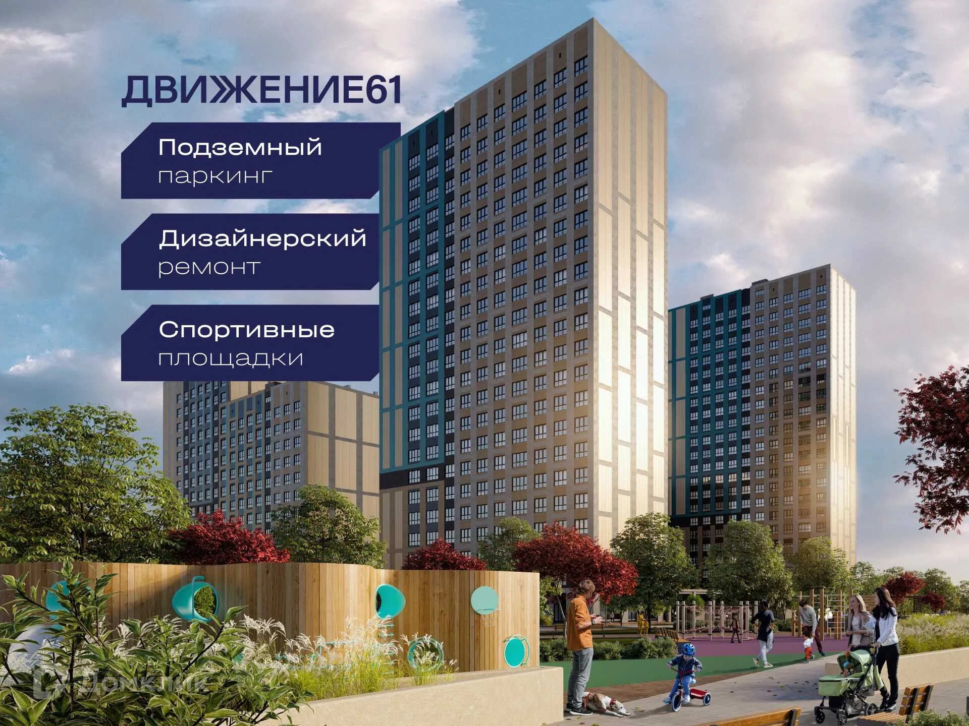 Планировка 1-комнатной квартиры 34.4 м² в ЖК Движение61, г. Ростов-на-Дону — фото 1