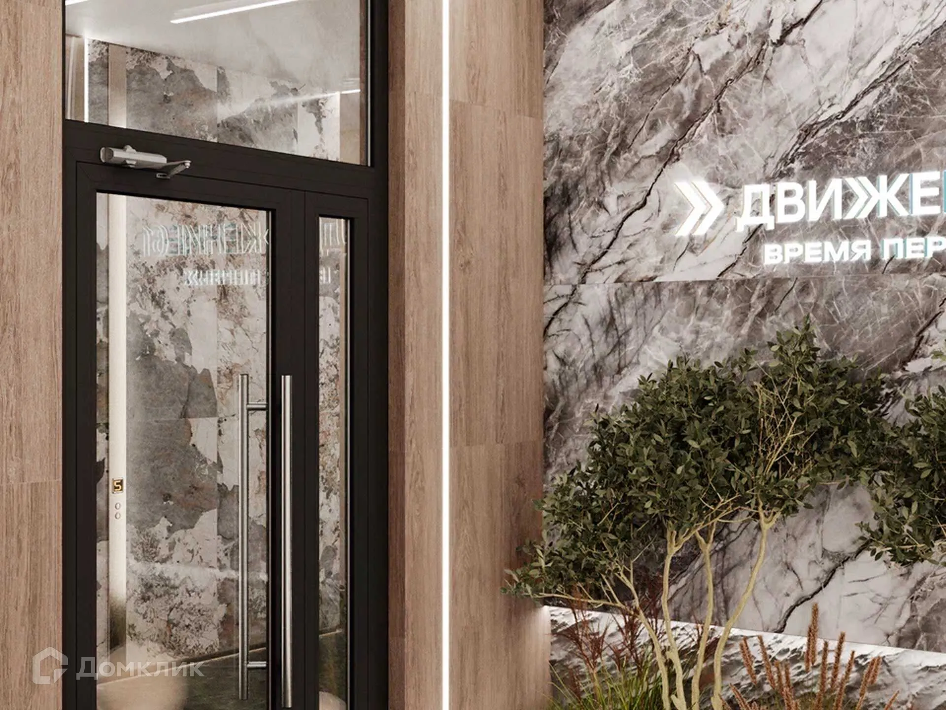 Планировка 1-комнатной квартиры 33.2 м² в ЖК Движение61, г. Ростов-на-Дону — фото 10