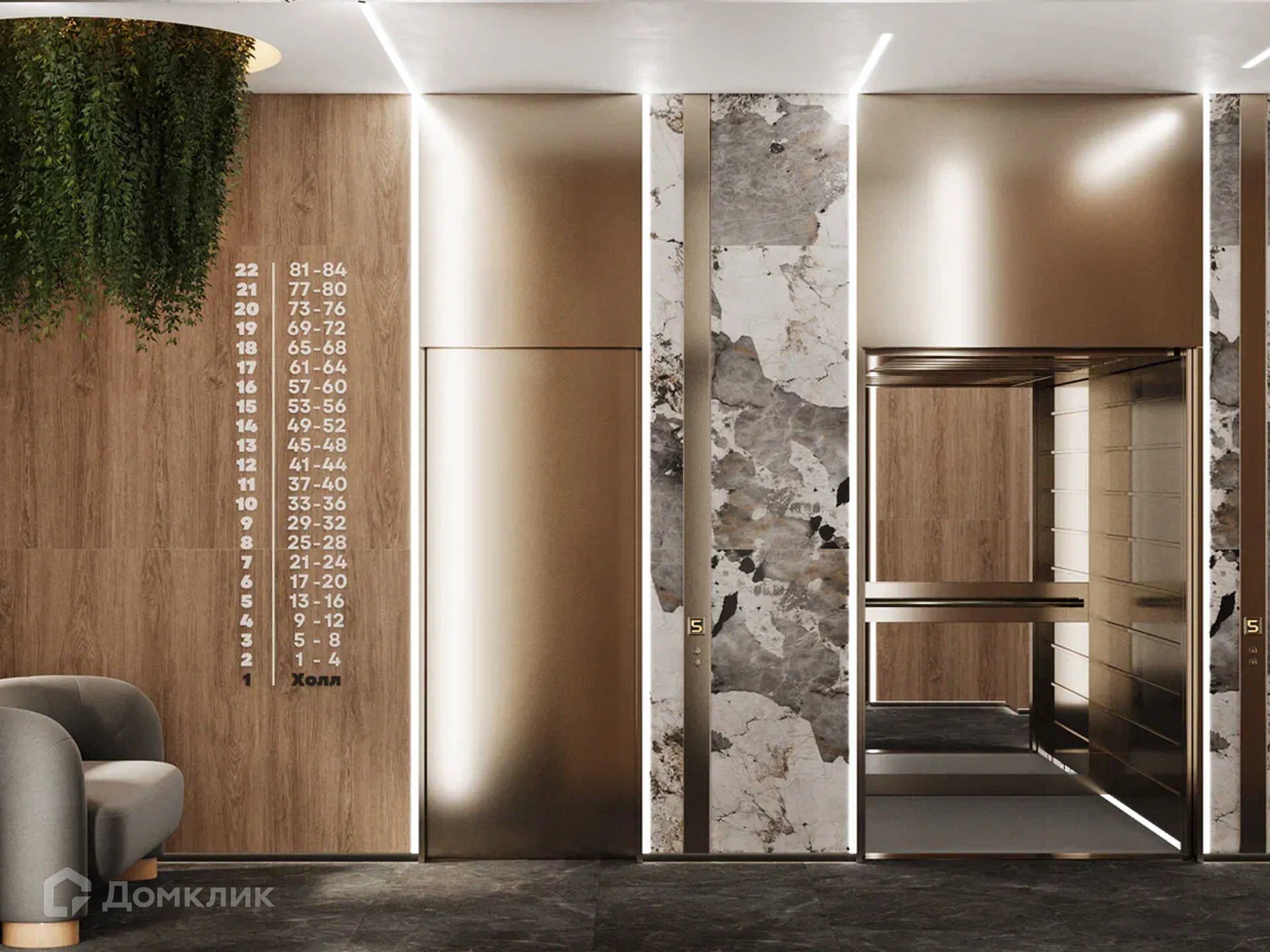 Планировка 1-комнатной квартиры 38 м² в ЖК Движение61, г. Ростов-на-Дону — фото 3