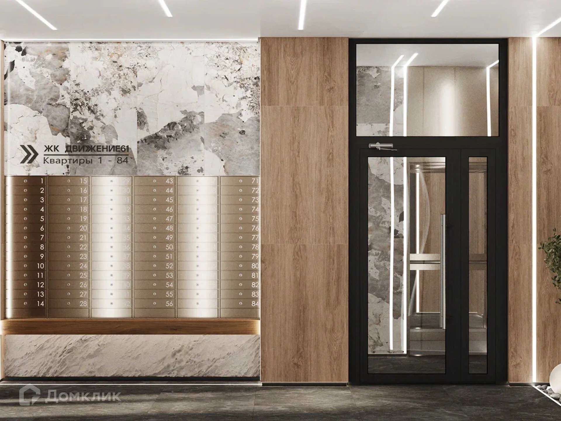 Планировка 1-комнатной квартиры 38 м² в ЖК Движение61, г. Ростов-на-Дону — фото 5