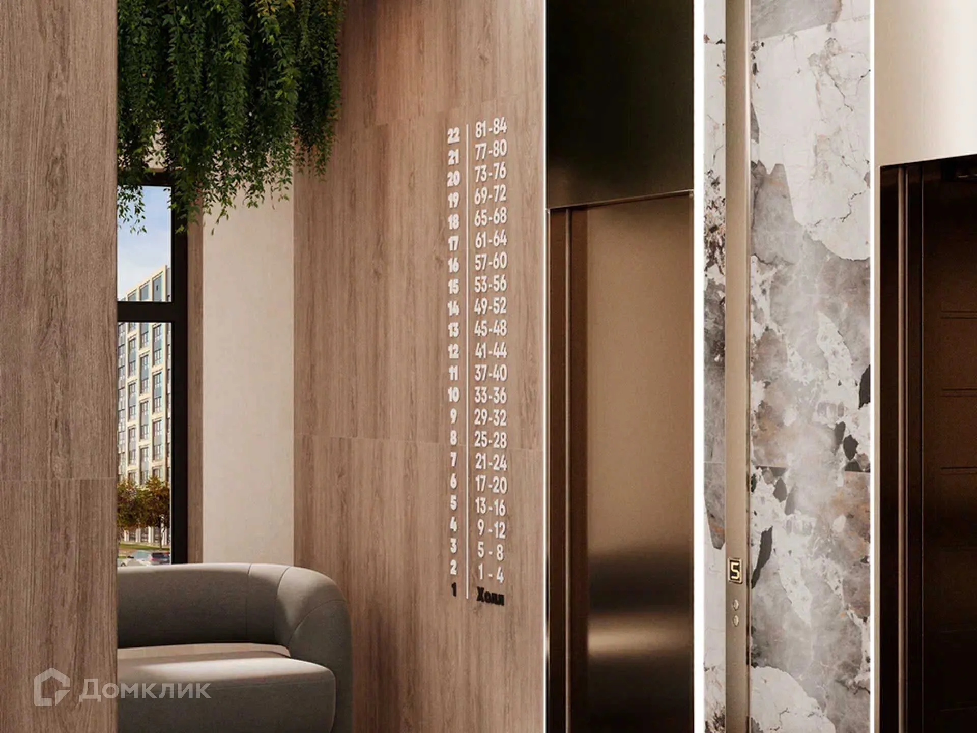 Планировка 1-комнатной квартиры 38 м² в ЖК Движение61, г. Ростов-на-Дону — фото 8