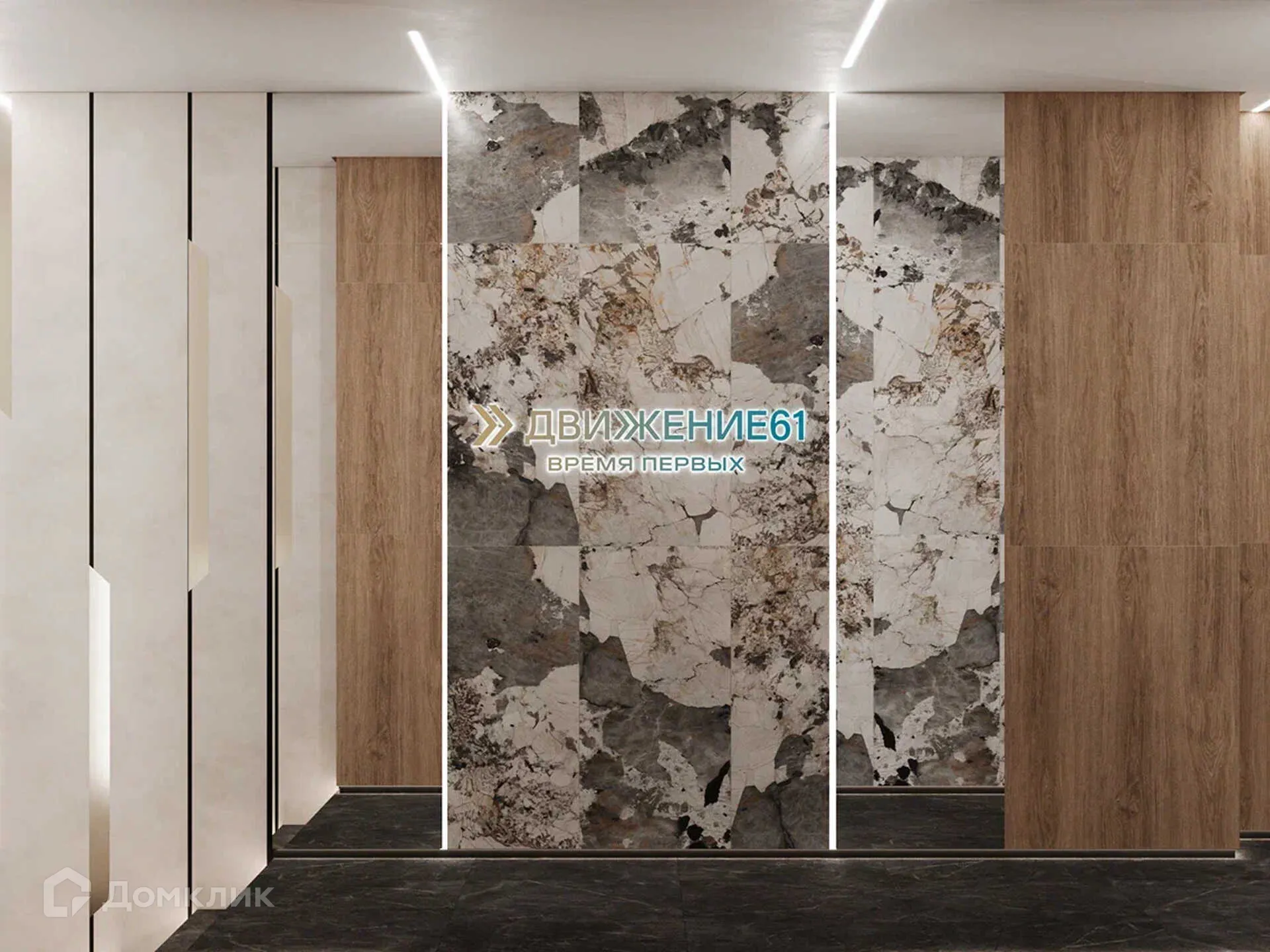 Планировка 1-комнатной квартиры 38 м² в ЖК Движение61, г. Ростов-на-Дону — фото 10