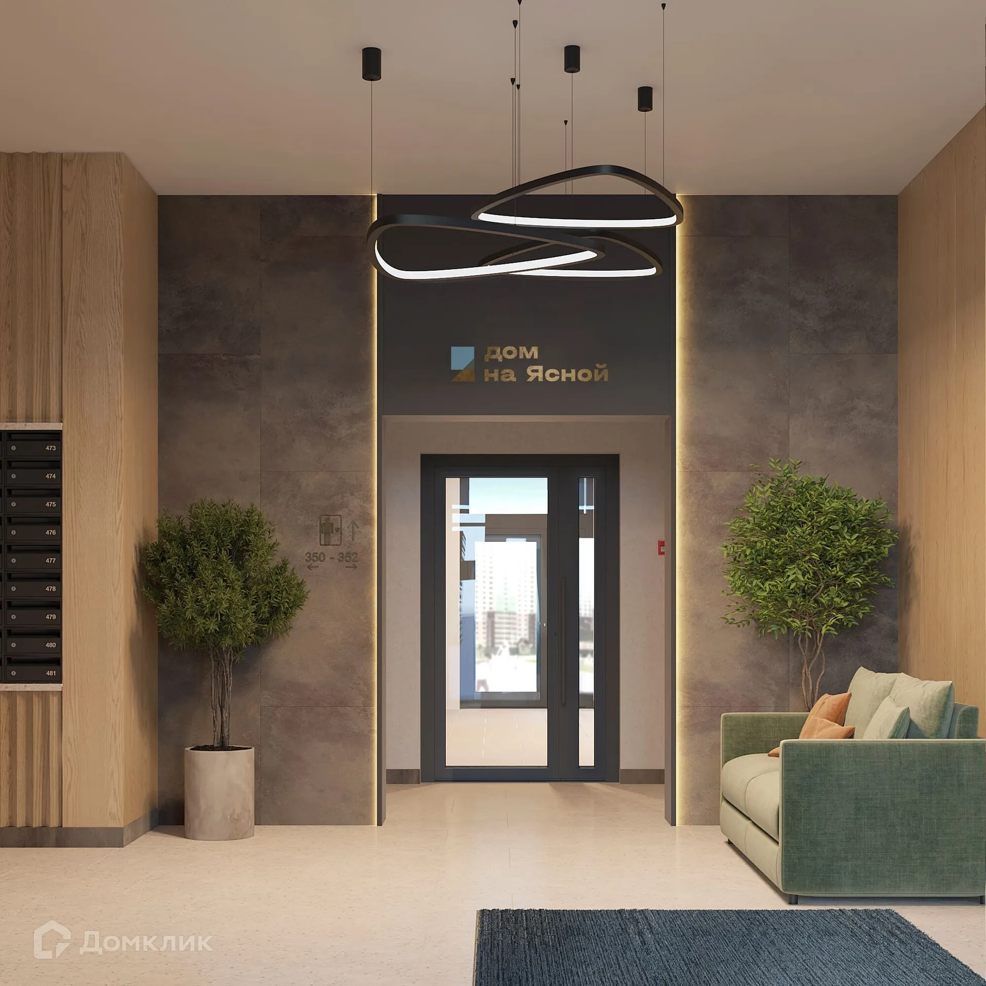 купить новостройку в ЖК Дом на Ясной