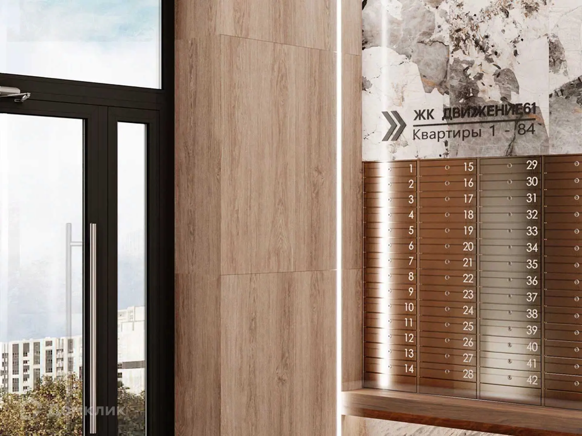 Планировка 1-комнатной квартиры 33.3 м² в ЖК Движение61, г. Ростов-на-Дону — фото 9