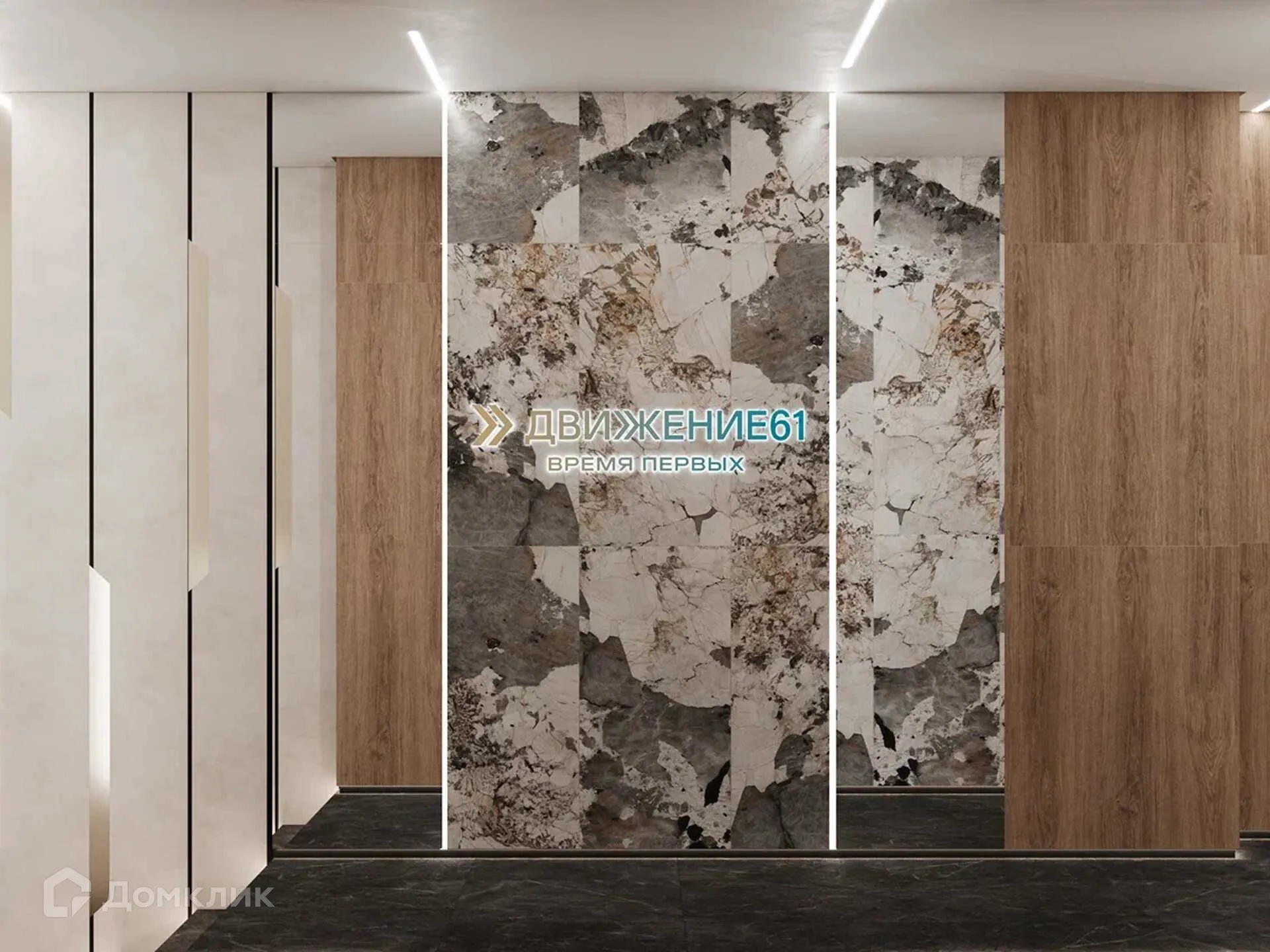 Планировка 1-комнатной квартиры 33.5 м² в ЖК Движение61, г. Ростов-на-Дону — фото 6