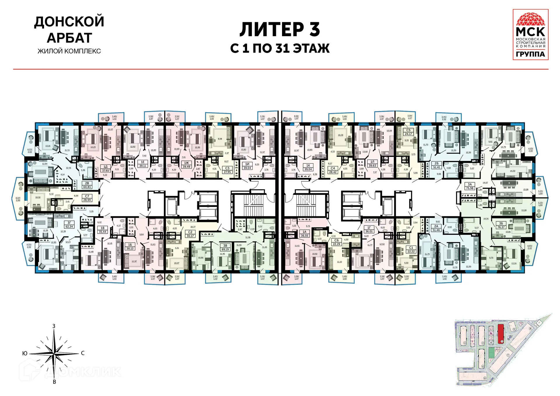 Планировка 3-комнатной квартиры 62.1 м² в ЖК "Донской Арбат", г. Ростов-на-Дону — фото 3