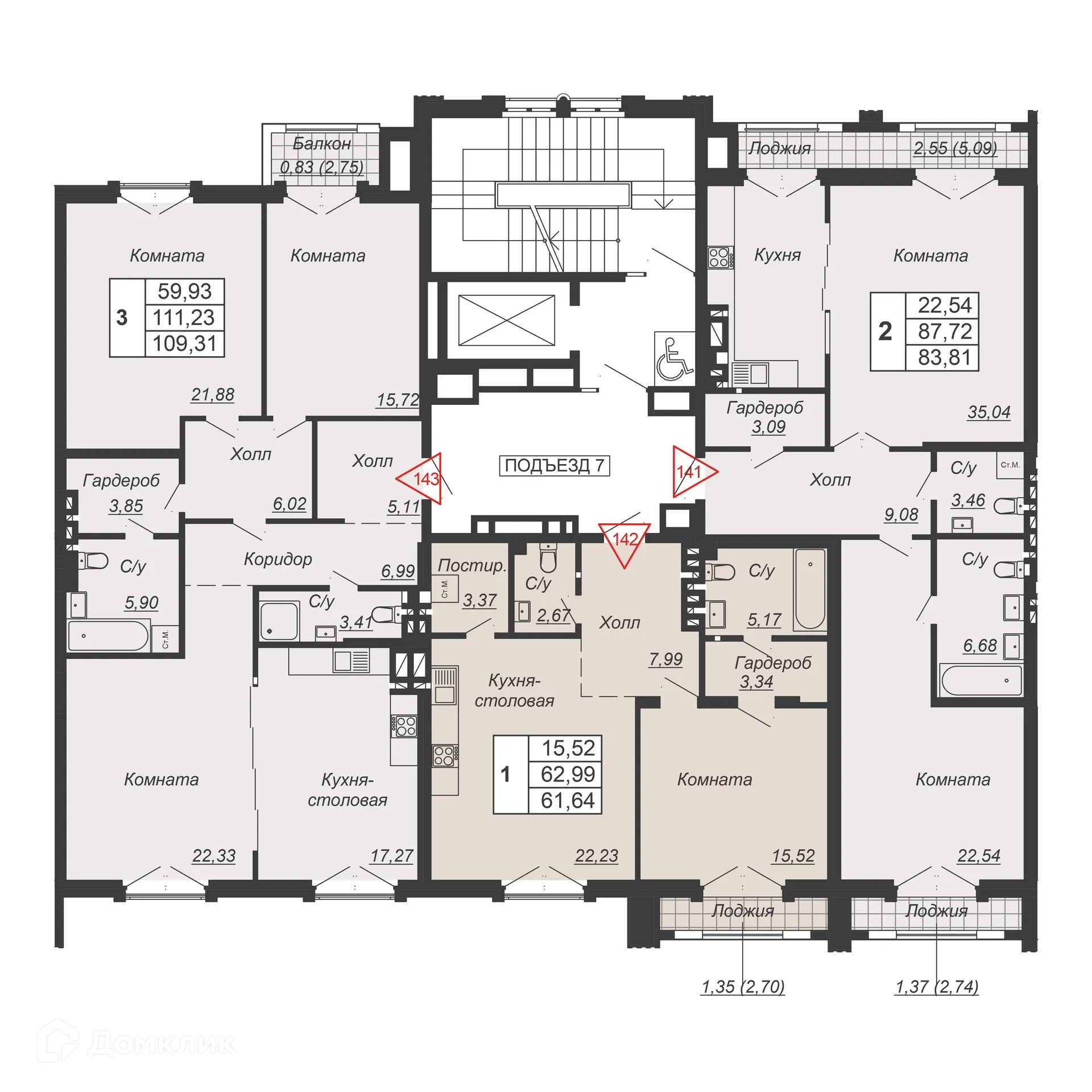 Планировка 1-комнатной квартиры 61.64 м² в ЖК ДОМ-РЕЗИДЕНЦИЯ СОБРАНИЕ, г. Ростов-на-Дону — фото 5