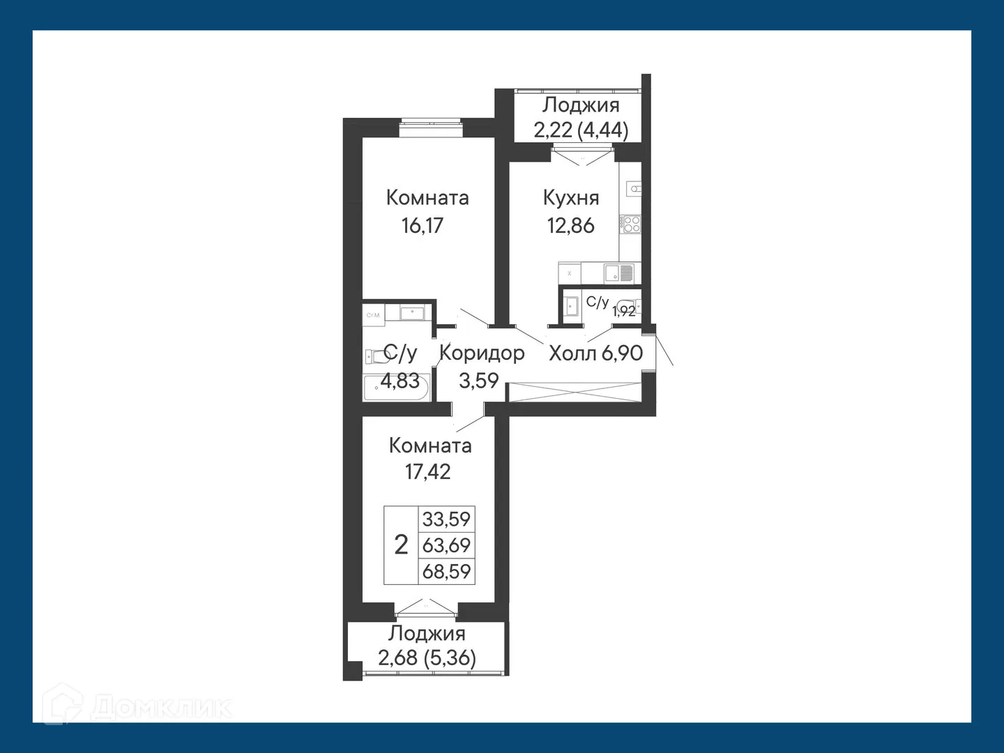 Планировка 2-комнатной квартиры 68.59 м² в ЖК Курортный квартал Ривьера, г. Ростов-на-Дону — фото 3