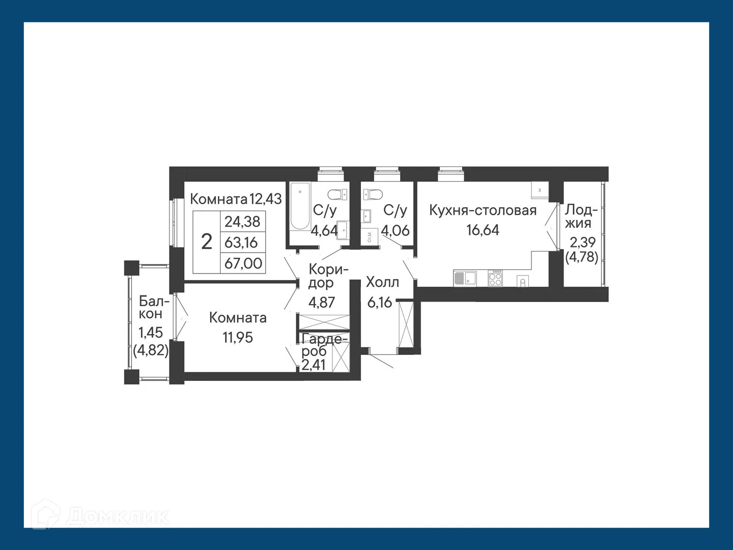 Планировка 2-комнатной квартиры 67 м² в ЖК Курортный квартал Ривьера, г. Ростов-на-Дону — фото 2