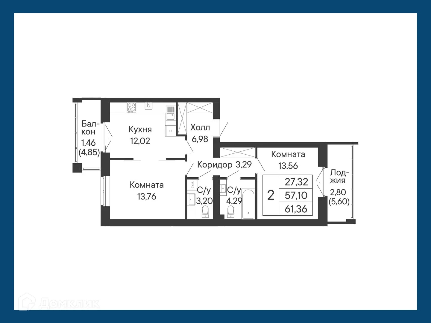 Планировка 2-комнатной квартиры 61.36 м² в ЖК Курортный квартал Ривьера, г. Ростов-на-Дону — фото 1