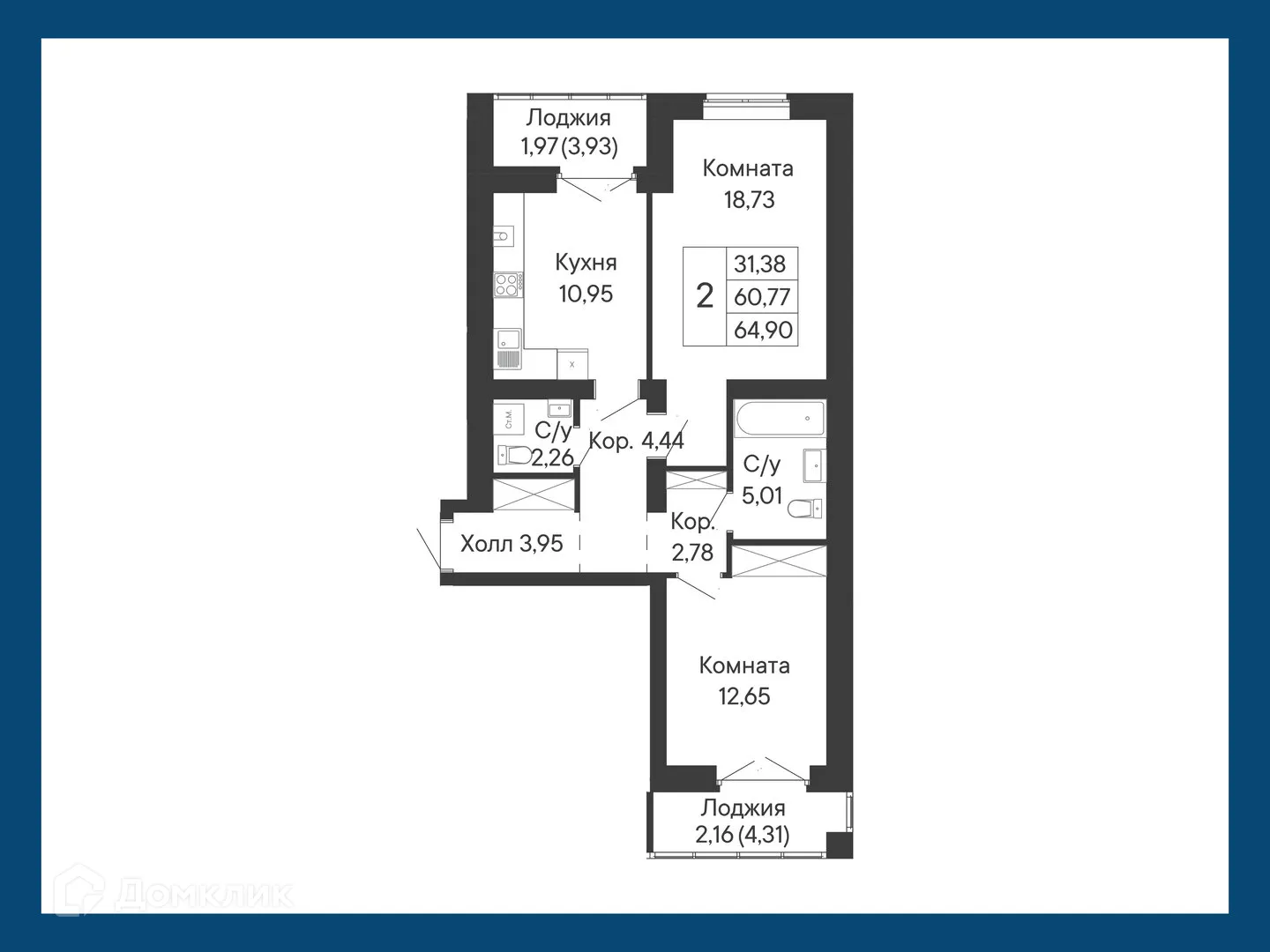 Планировка 2-комнатной квартиры 64.9 м² в ЖК Курортный квартал Ривьера, г. Ростов-на-Дону — фото 1