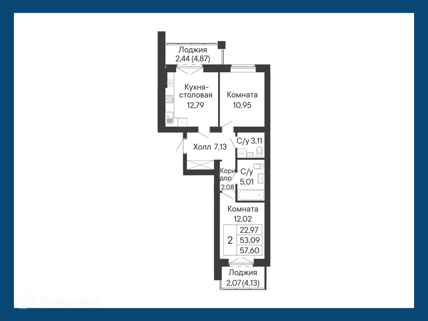 Планировка 2-комнатной квартиры 57.6 м² в ЖК Курортный квартал Ривьера, г. Ростов-на-Дону — фото 2