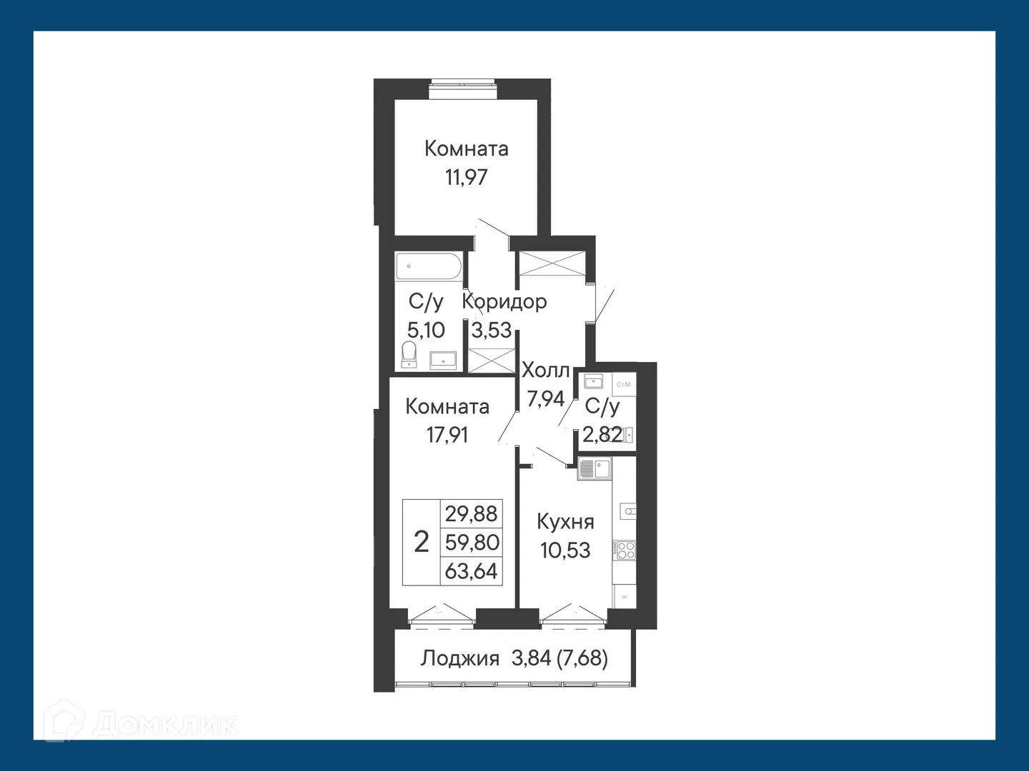 Планировка 2-комнатной квартиры 63.64 м² в ЖК Курортный квартал Ривьера, г. Ростов-на-Дону — фото 3