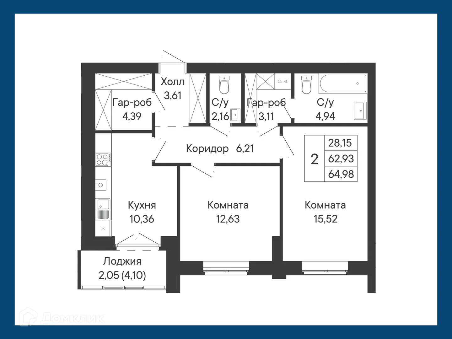 Планировка 2-комнатной квартиры 64.98 м² в ЖК Курортный квартал Ривьера, г. Ростов-на-Дону — фото 2