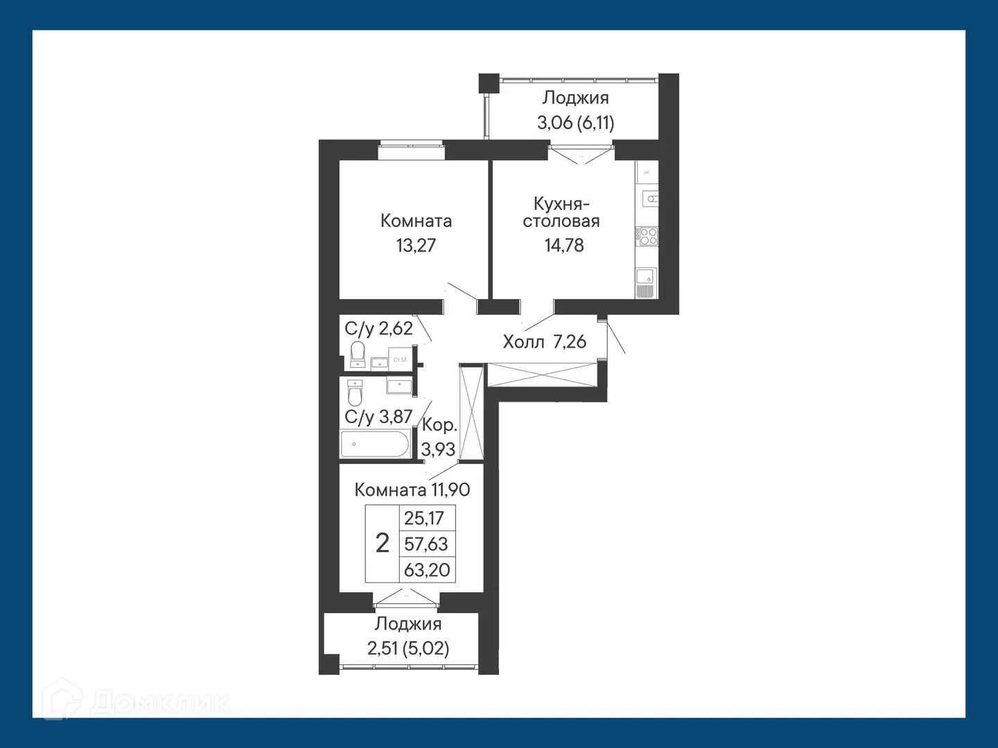 Планировка 2-комнатной квартиры 63.2 м² в ЖК Курортный квартал Ривьера, г. Ростов-на-Дону — фото 2
