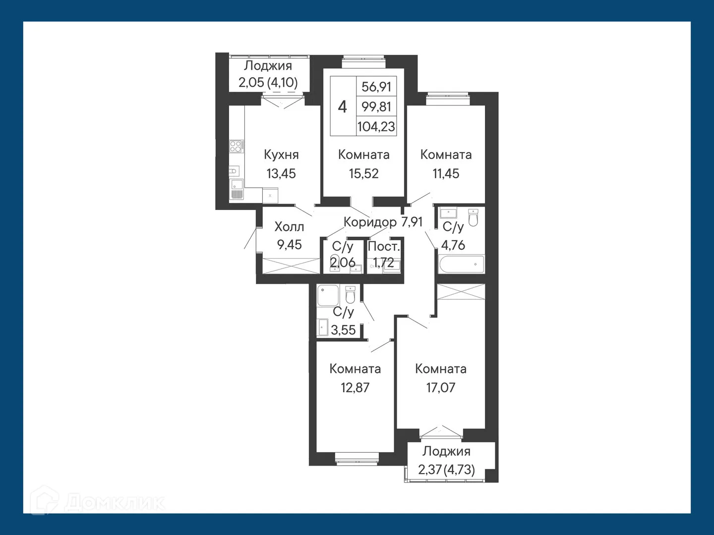 Планировка 4-комнатной квартиры 104.23 м² в ЖК Курортный квартал Ривьера, г. Ростов-на-Дону — фото 2