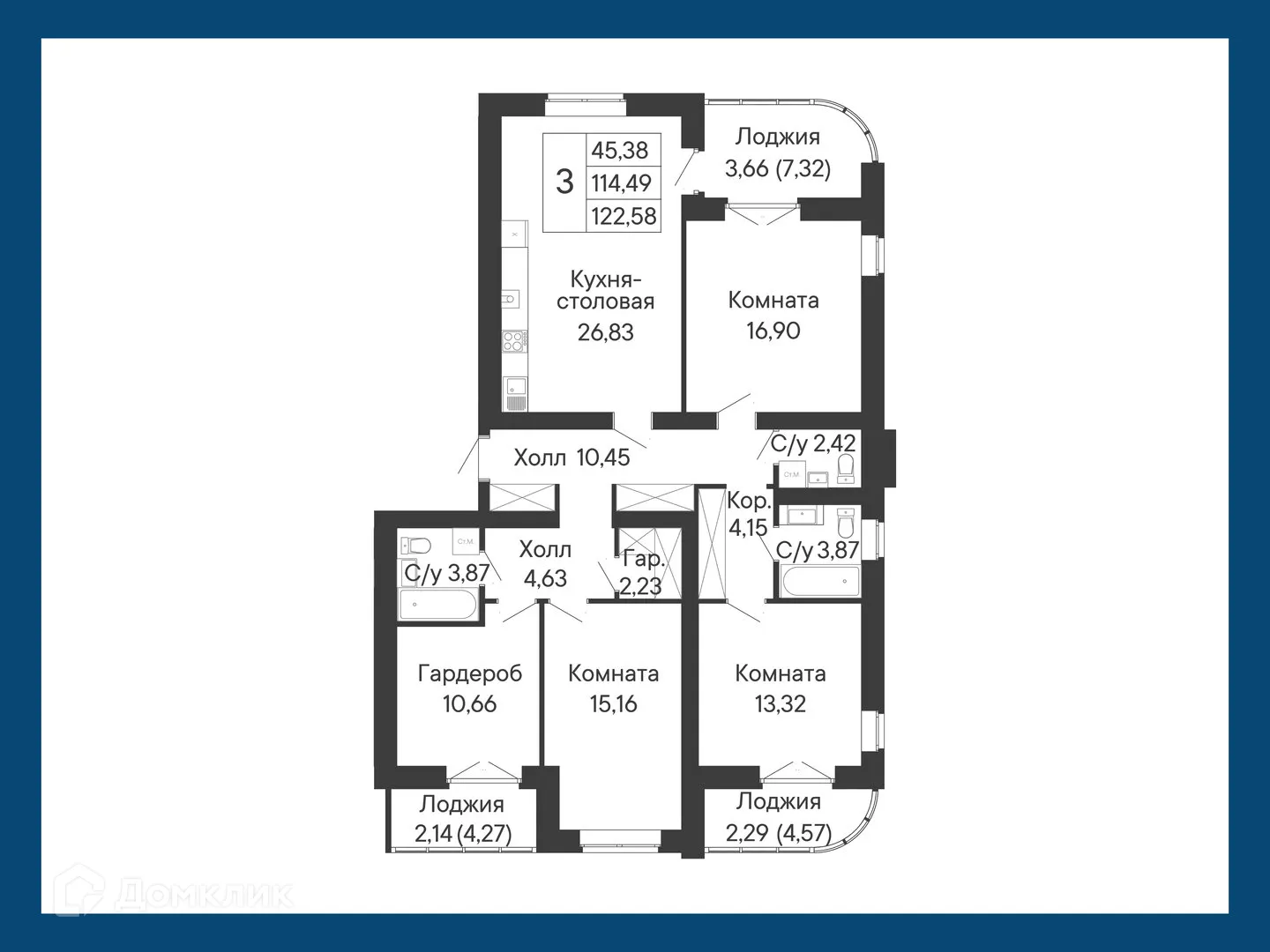 Планировка 3-комнатной квартиры 122.58 м² в ЖК Курортный квартал Ривьера, г. Ростов-на-Дону — фото 2