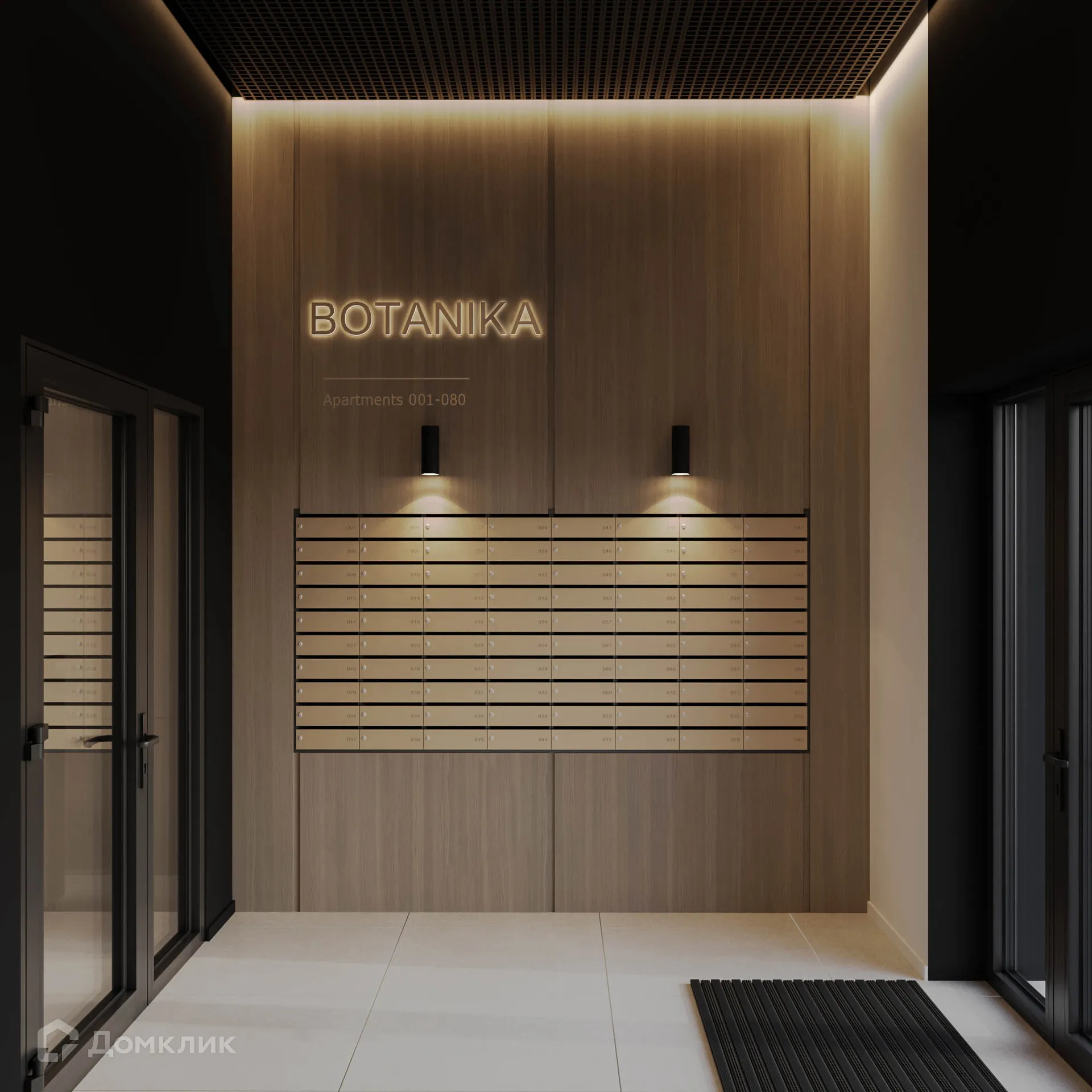 Планировка 1-комнатной квартиры 42.5 м² в ЖК Botanika (Ботаника), г. Ростов-на-Дону — фото 8