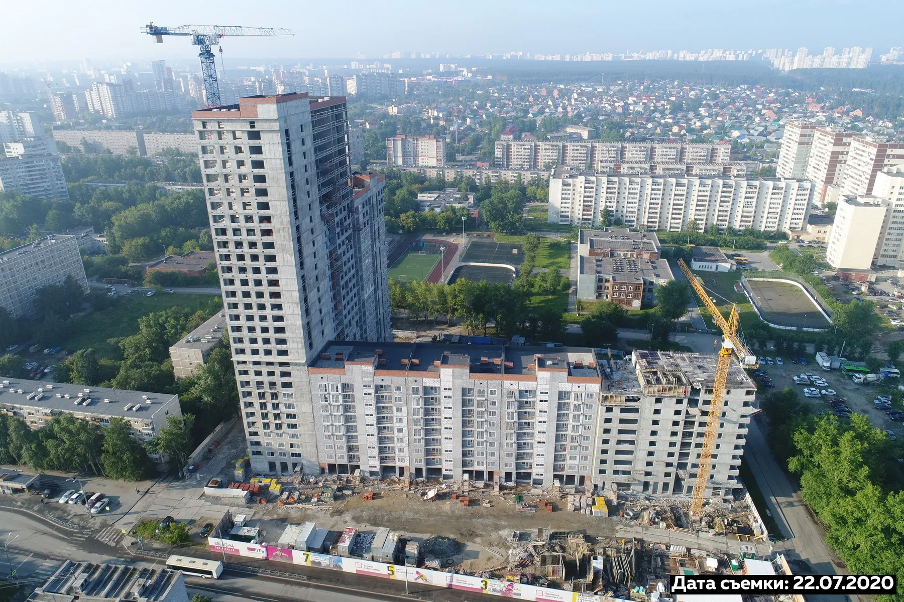 ЖК Русь ход строительства