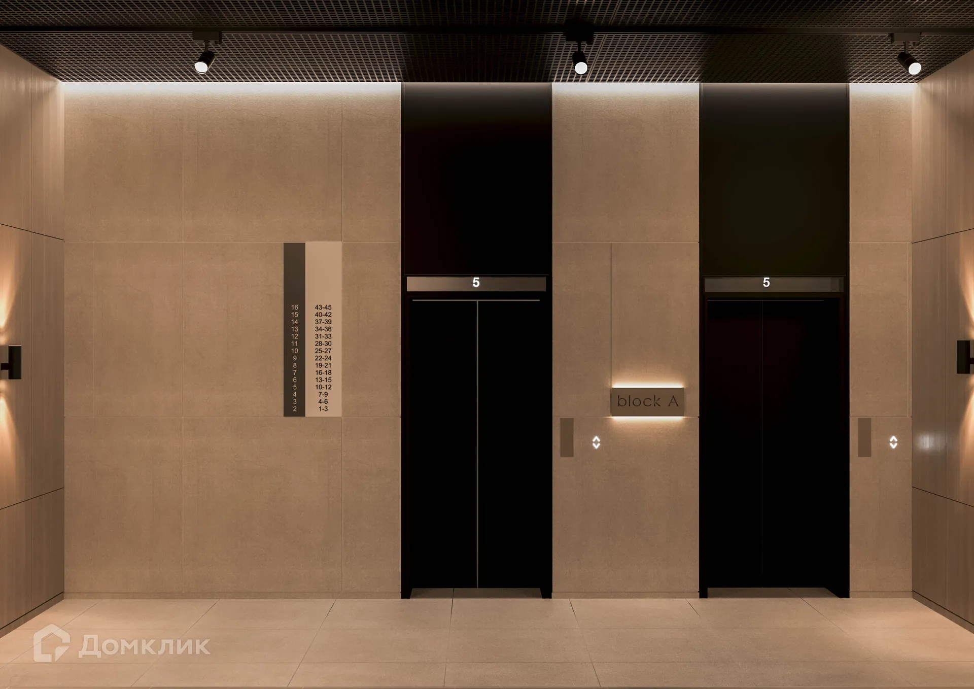 Планировка 1-комнатной квартиры 41 м² в ЖК Botanika (Ботаника), г. Ростов-на-Дону — фото 10