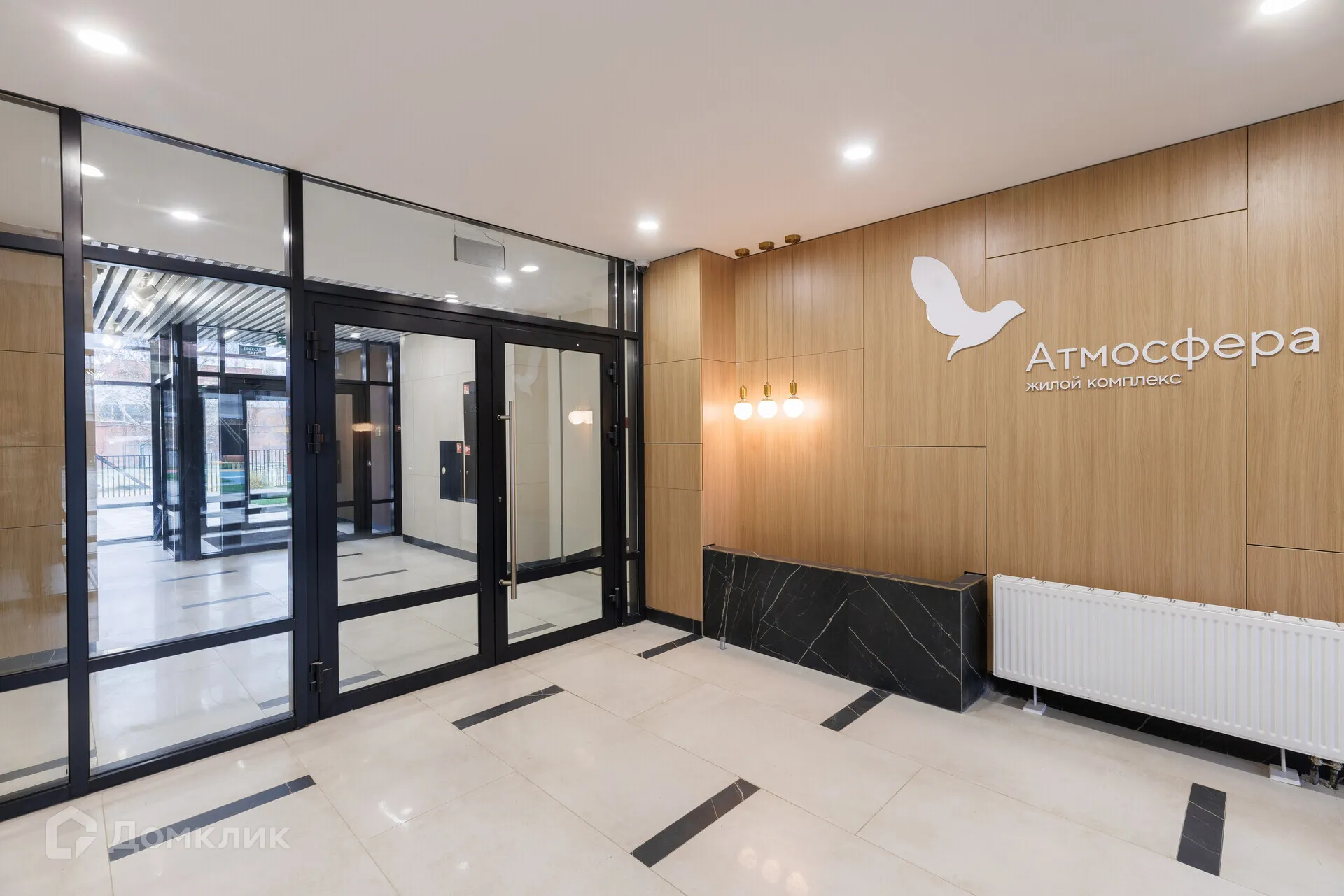 купить новостройку в ЖК "Атмосфера"