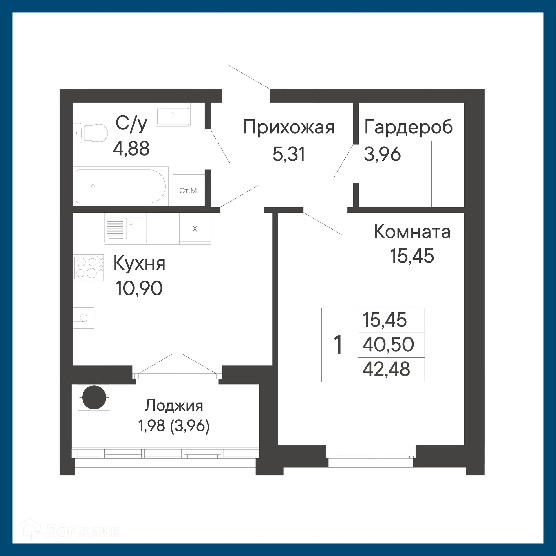 Планировка 1-комнатной квартиры 42.48 м² в ЖК Курортный квартал Ривьера, г. Ростов-на-Дону — фото 1