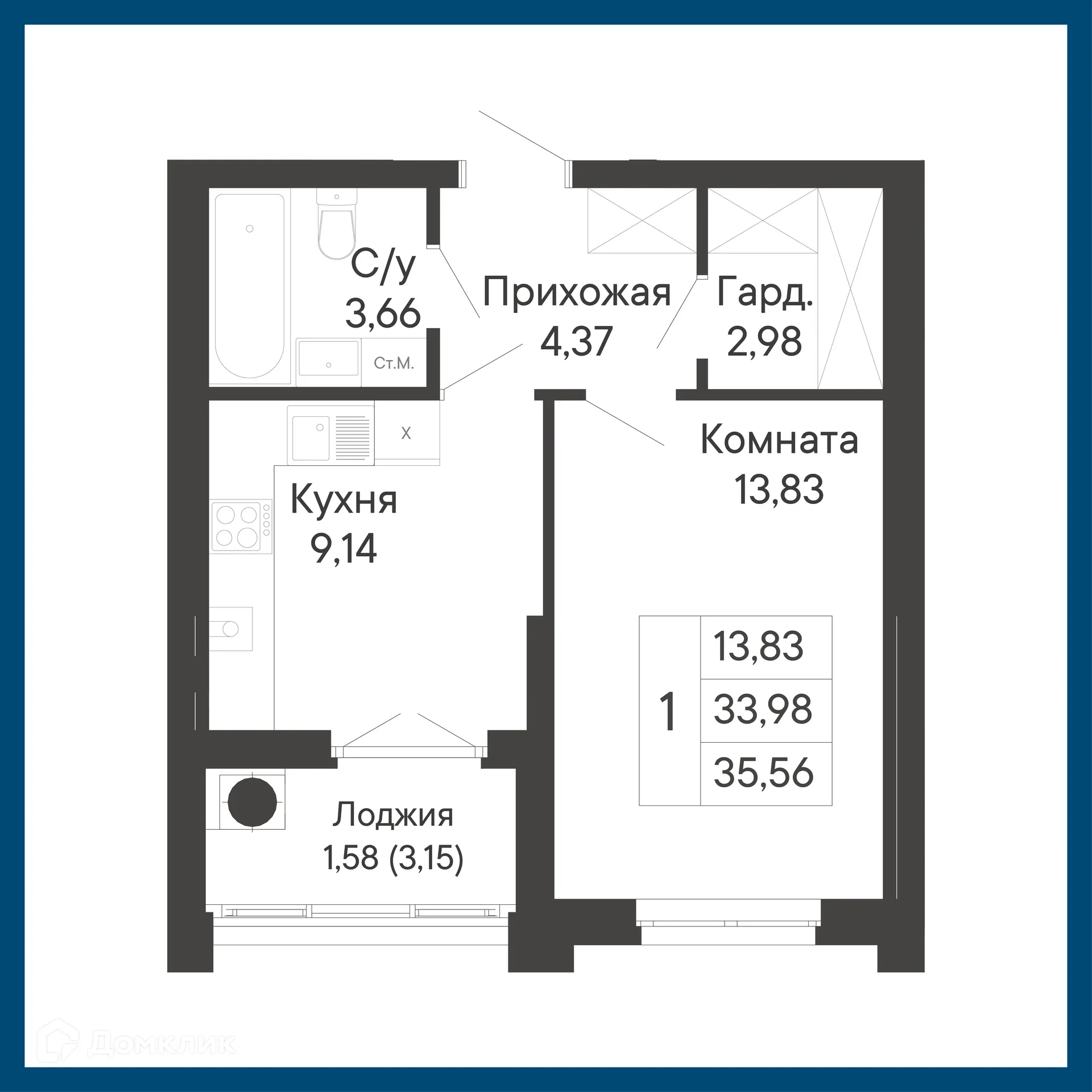 Планировка 1-комнатной квартиры 35.56 м² в ЖК Курортный квартал Ривьера, г. Ростов-на-Дону — фото 1