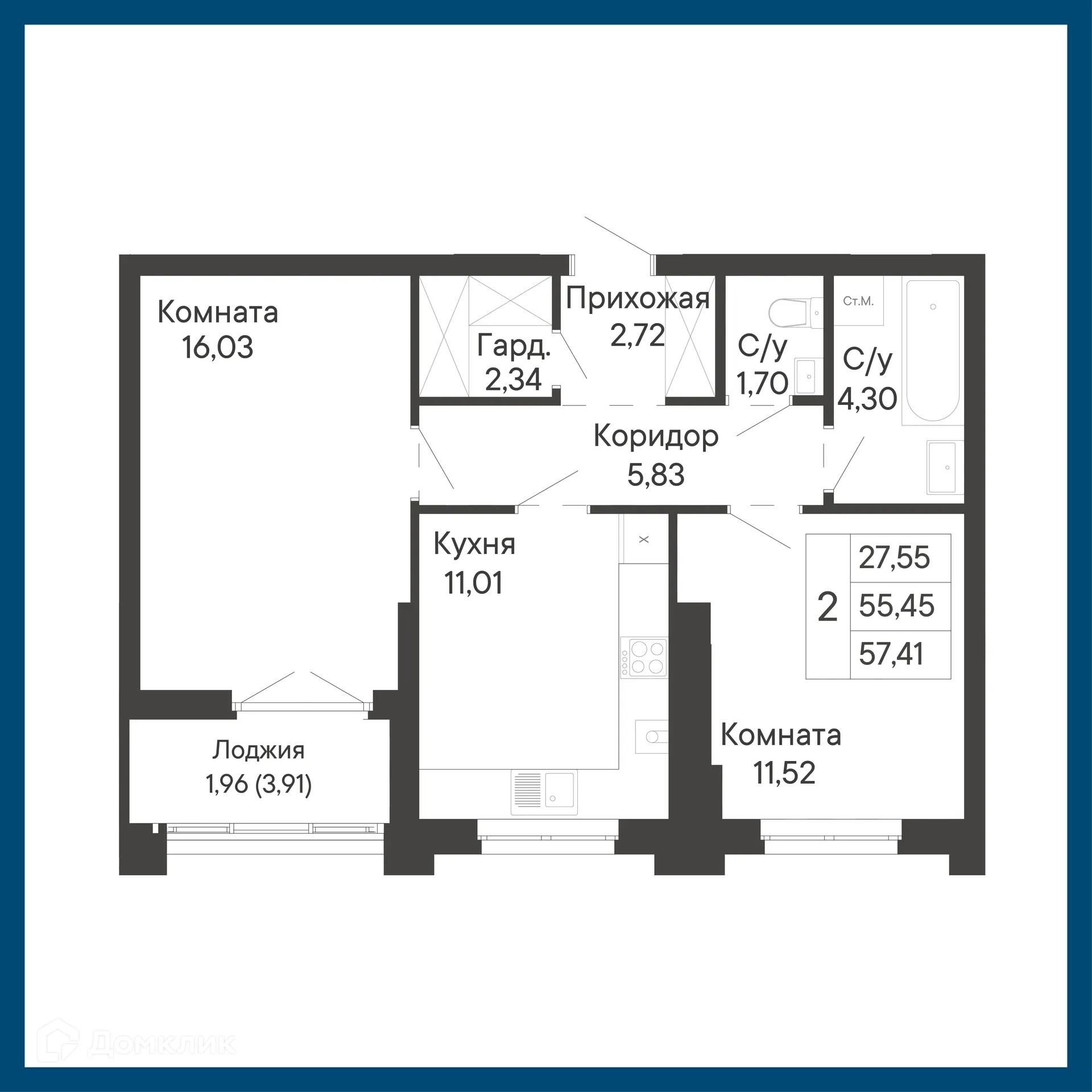 Планировка 2-комнатной квартиры 57.41 м² в ЖК Курортный квартал Ривьера, г. Ростов-на-Дону — фото 1