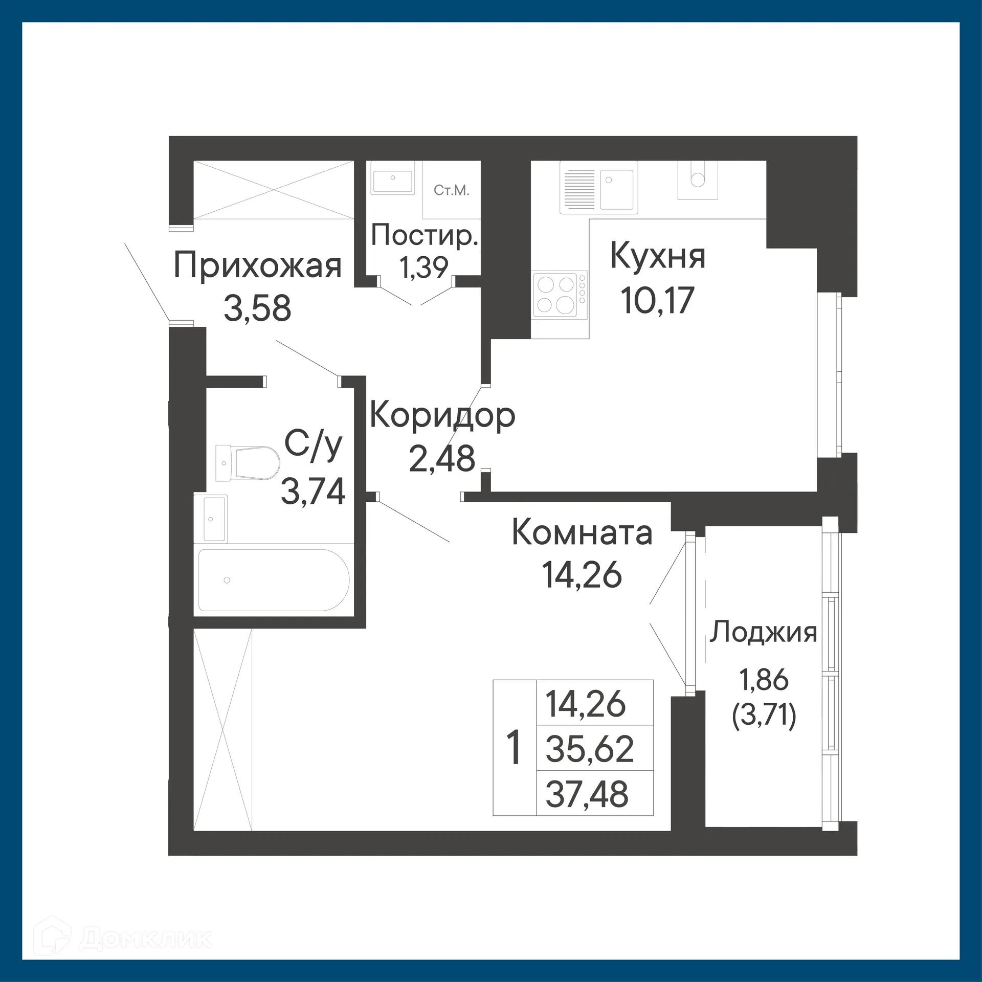 Планировка 1-комнатной квартиры 37.42 м² в ЖК Курортный квартал Ривьера, г. Ростов-на-Дону — фото 1