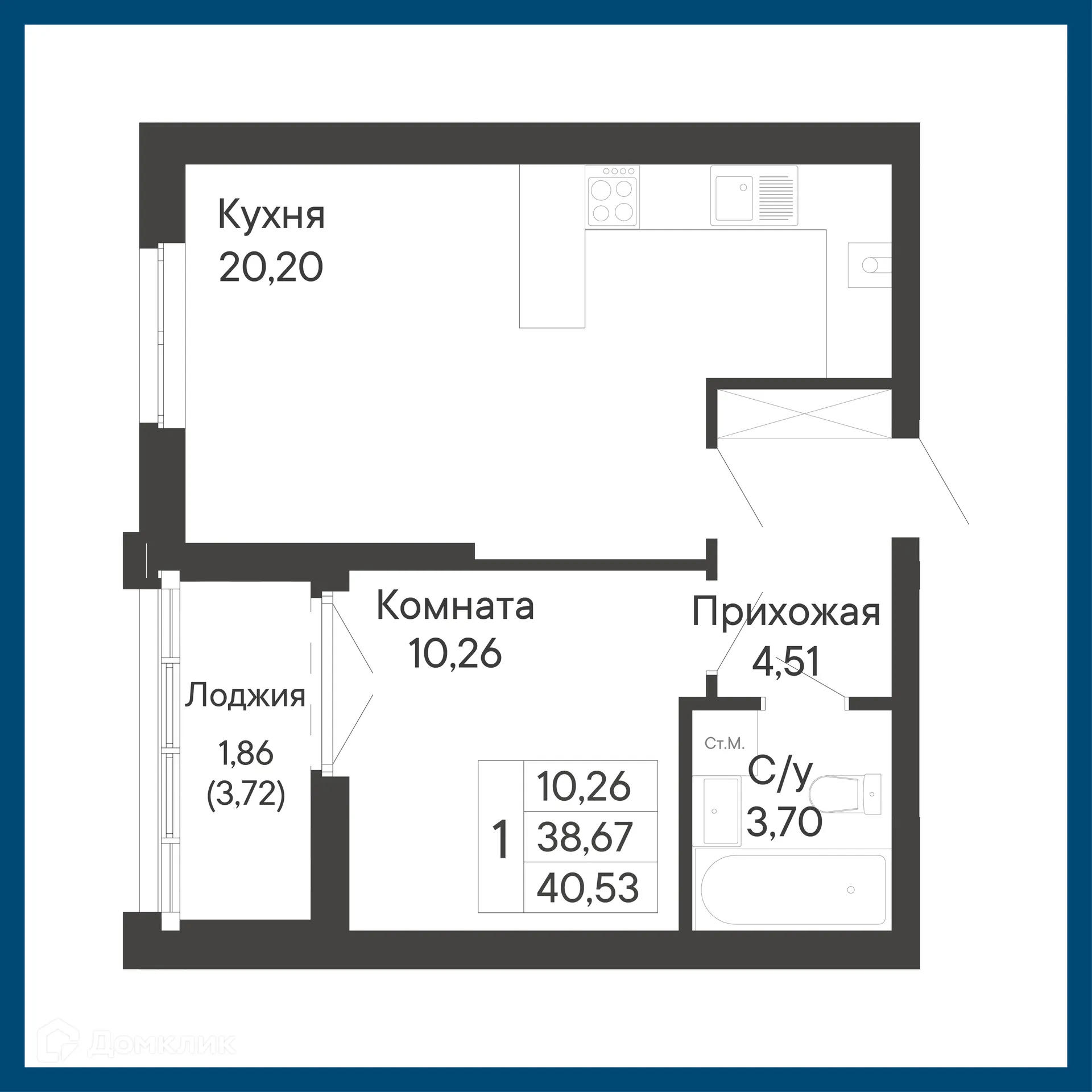 Планировка 1-комнатной квартиры 40.53 м² в ЖК Курортный квартал Ривьера, г. Ростов-на-Дону — фото 1