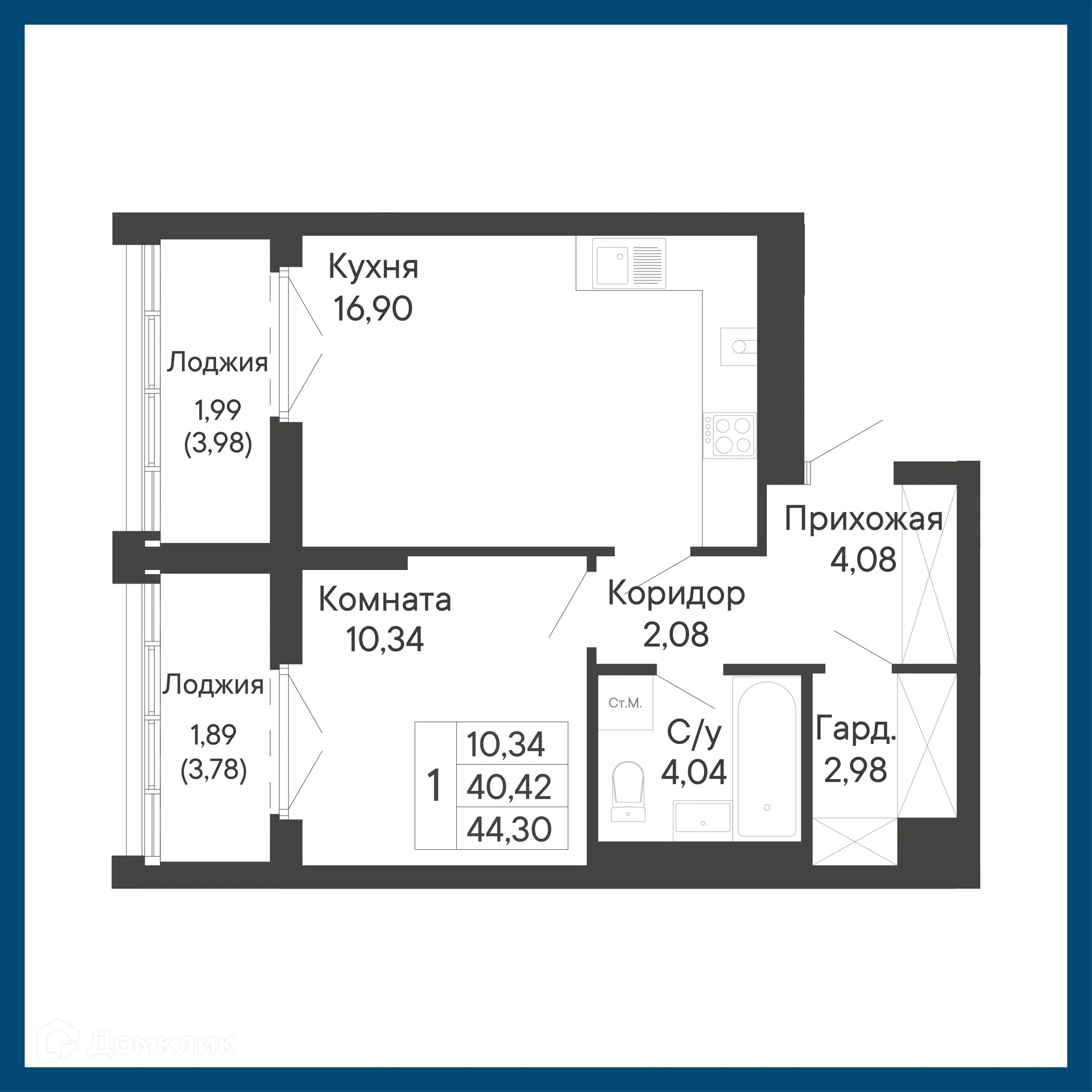 Планировка 1-комнатной квартиры 44.3 м² в ЖК Курортный квартал Ривьера, г. Ростов-на-Дону — фото 1