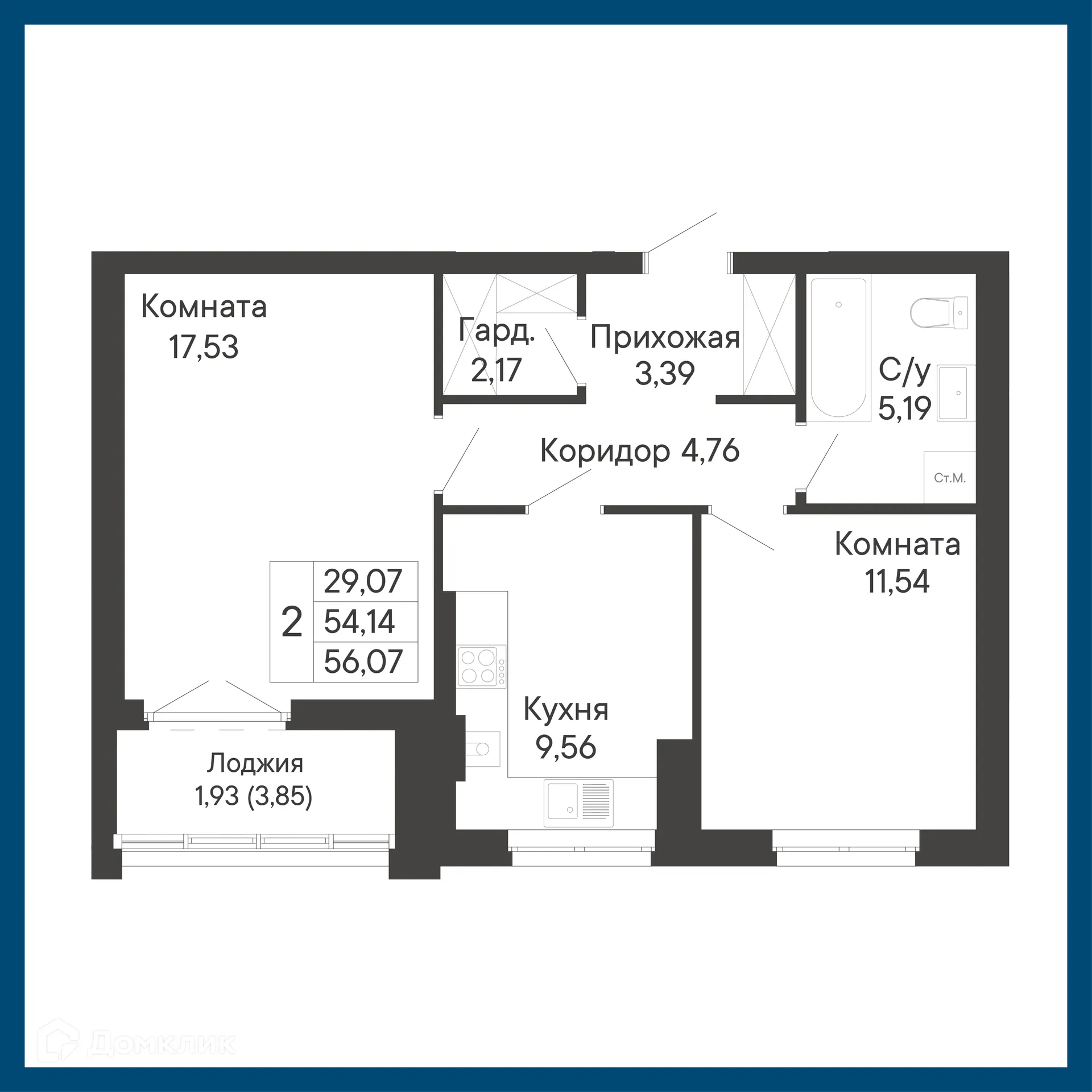Планировка 2-комнатной квартиры 56.07 м² в ЖК Курортный квартал Ривьера, г. Ростов-на-Дону — фото 1
