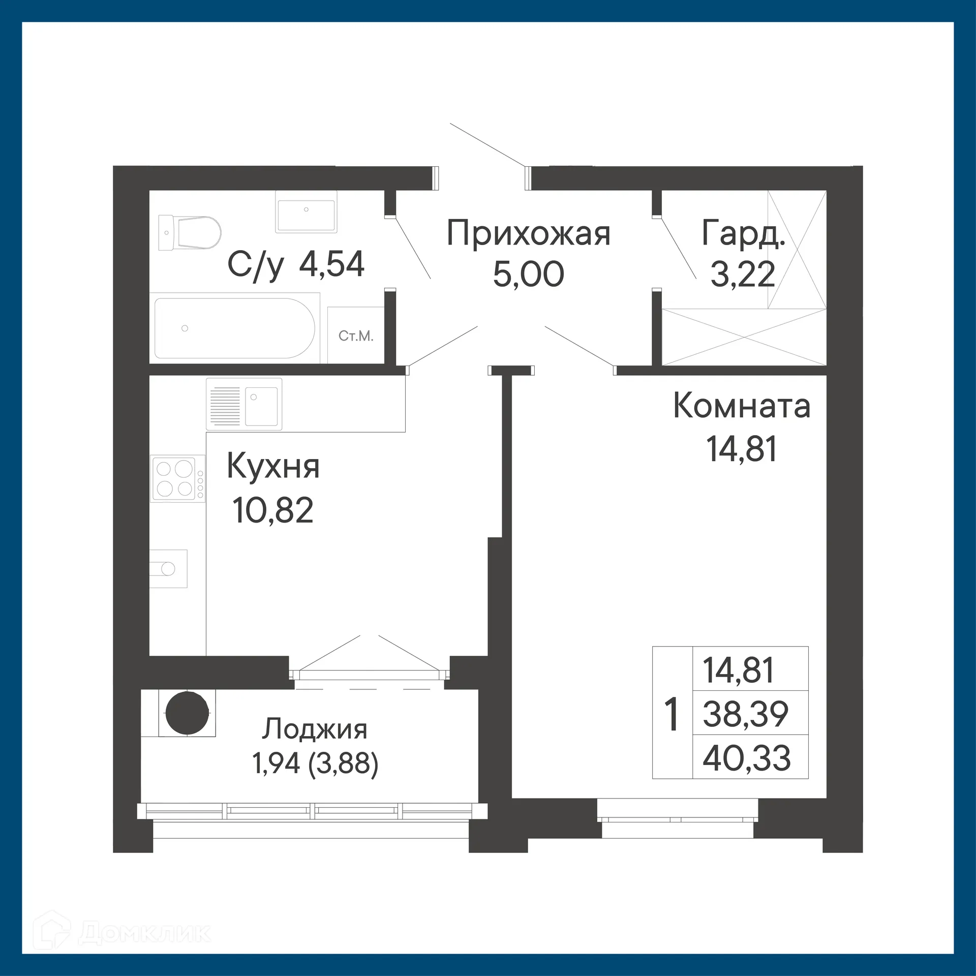 Планировка 1-комнатной квартиры 40.33 м² в ЖК Курортный квартал Ривьера, г. Ростов-на-Дону — фото 1