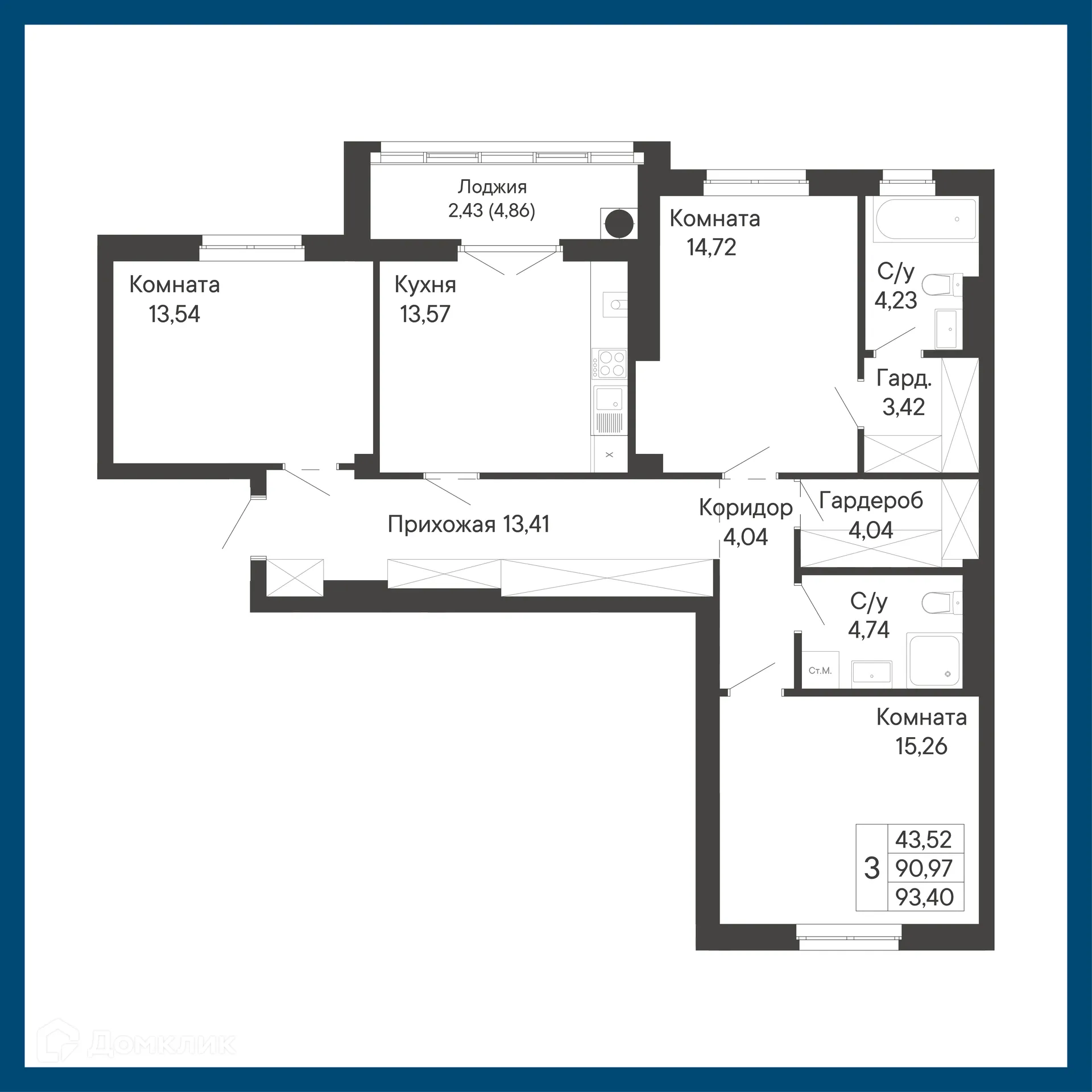 Планировка 3-комнатной квартиры 93.4 м² в ЖК Курортный квартал Ривьера, г. Ростов-на-Дону — фото 1