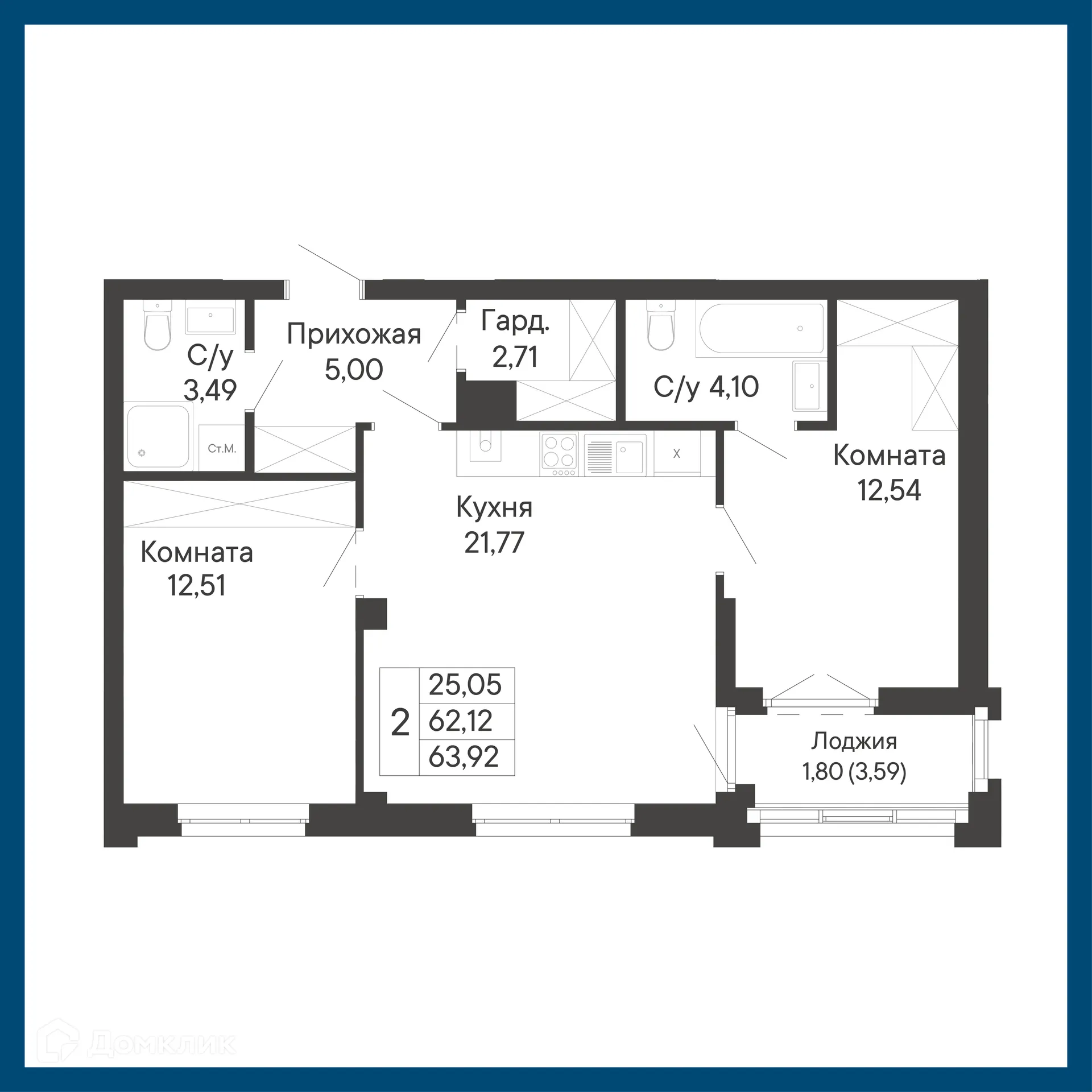 Планировка 2-комнатной квартиры 63.92 м² в ЖК Курортный квартал Ривьера, г. Ростов-на-Дону — фото 1