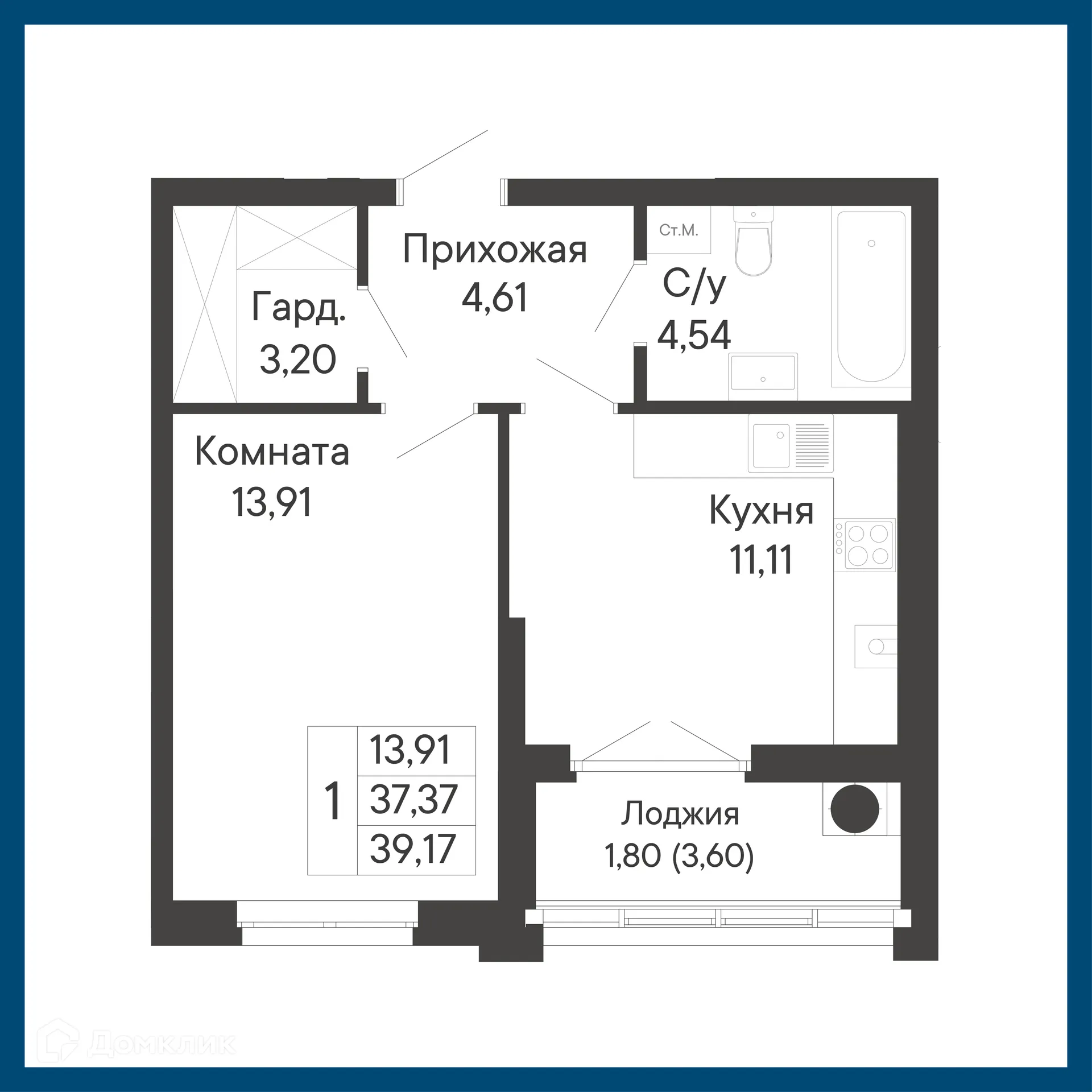 Планировка 1-комнатной квартиры 39.17 м² в ЖК Курортный квартал Ривьера, г. Ростов-на-Дону — фото 1