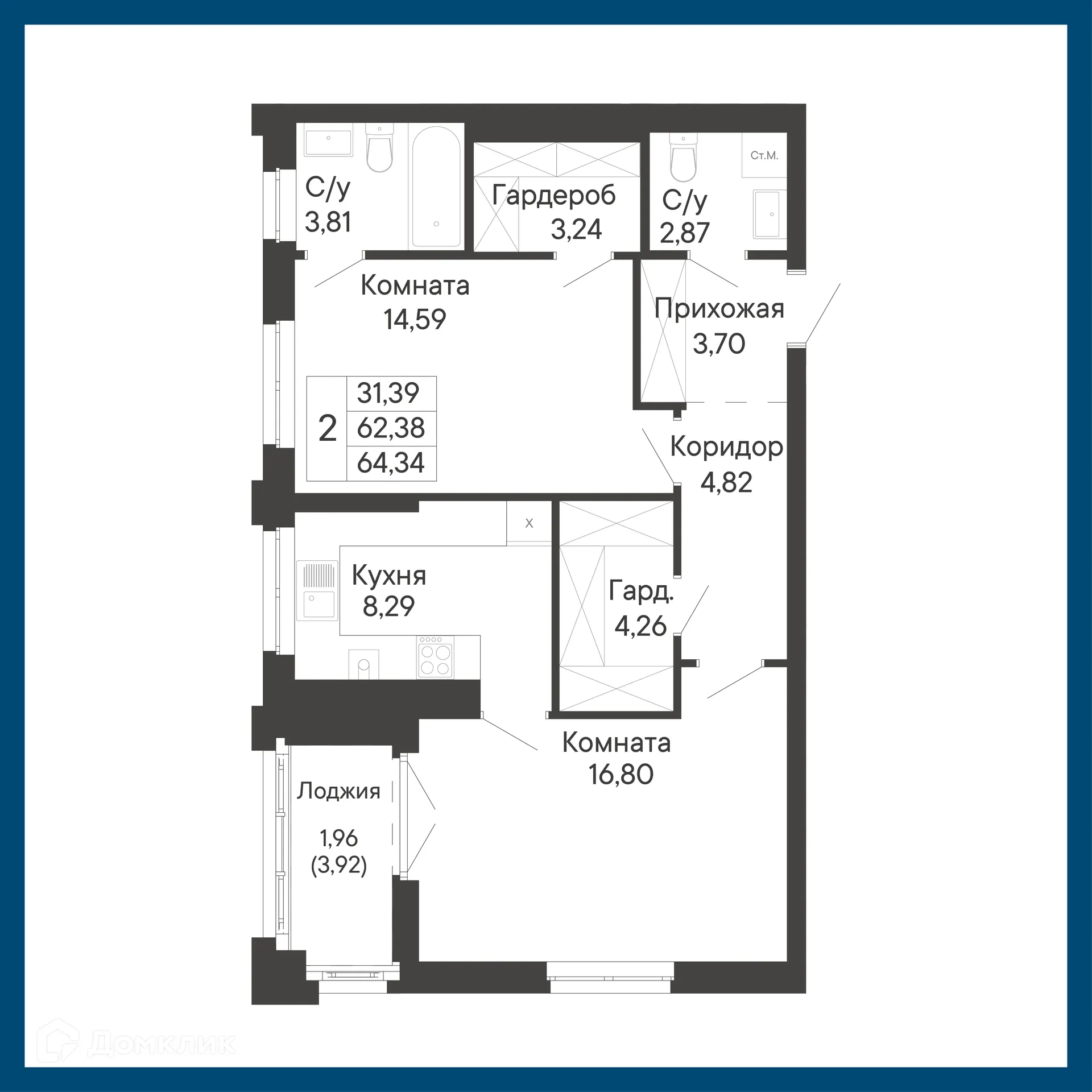 Планировка 2-комнатной квартиры 64.34 м² в ЖК Курортный квартал Ривьера, г. Ростов-на-Дону — фото 1