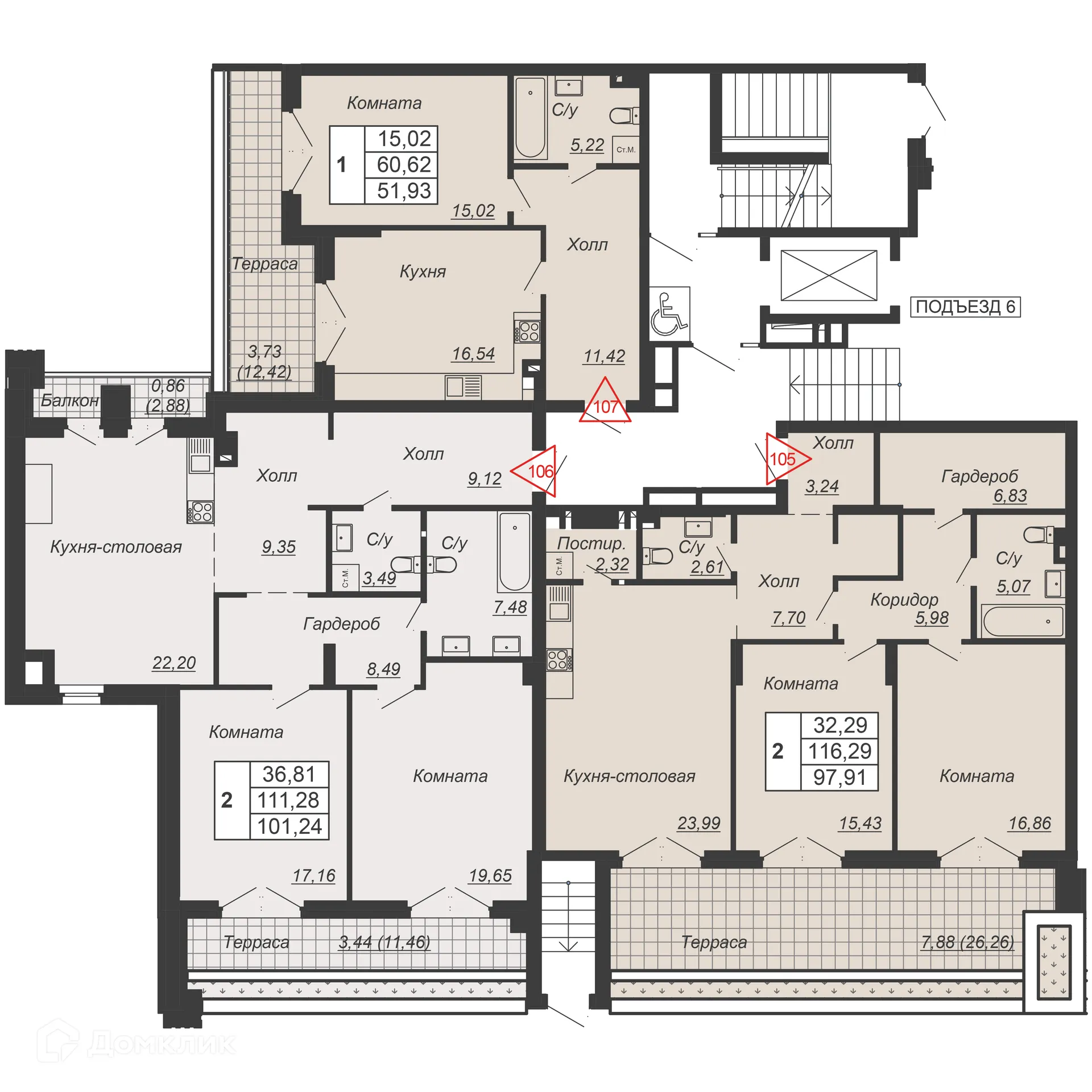 Планировка 2-комнатной квартиры 97.91 м² в ЖК ДОМ-РЕЗИДЕНЦИЯ СОБРАНИЕ, г. Ростов-на-Дону — фото 2