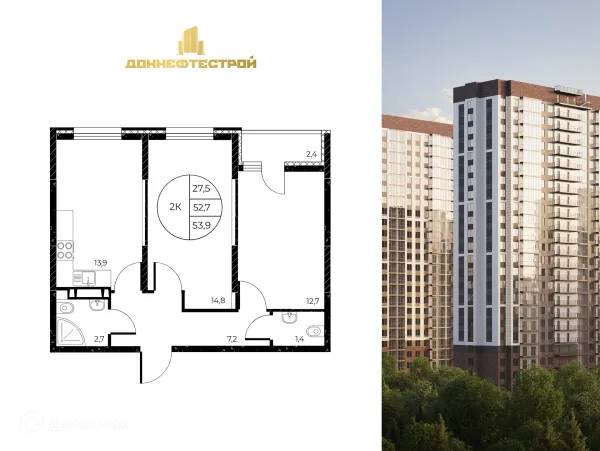 Квартира в ЖК Панорама на Театральном