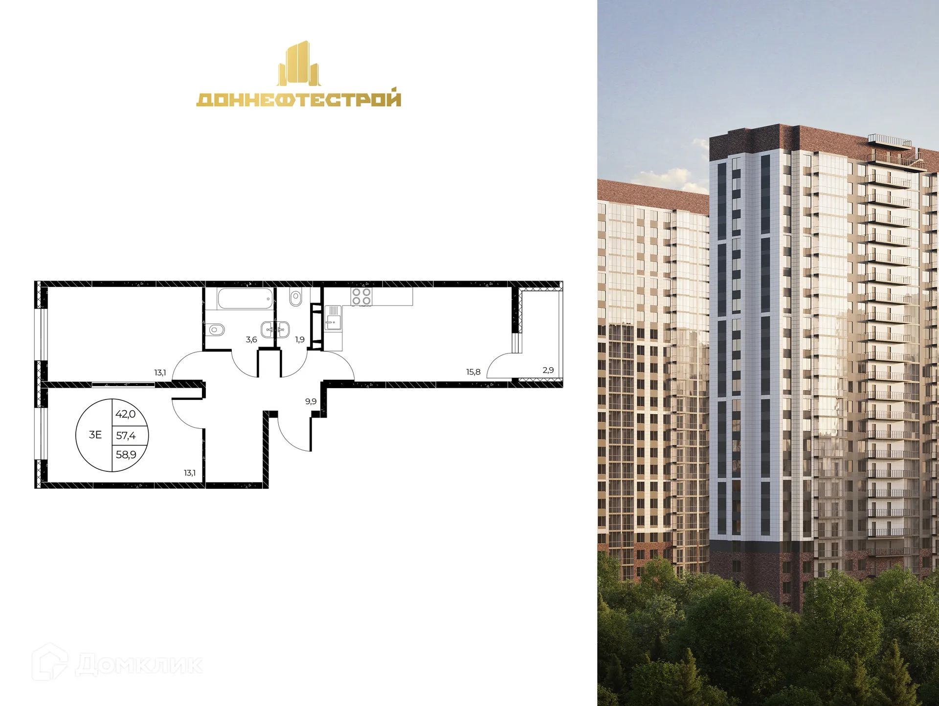 Планировка 3-комнатной квартиры 58.9 м² в ЖК Панорама на Театральном, г. Ростов-на-Дону — фото 1