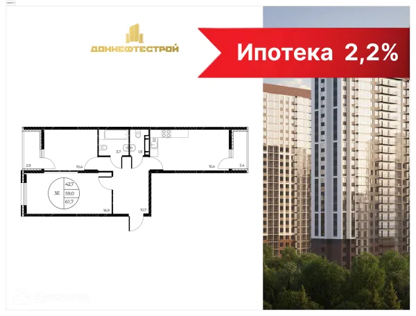 Квартира в ЖК Панорама на Театральном