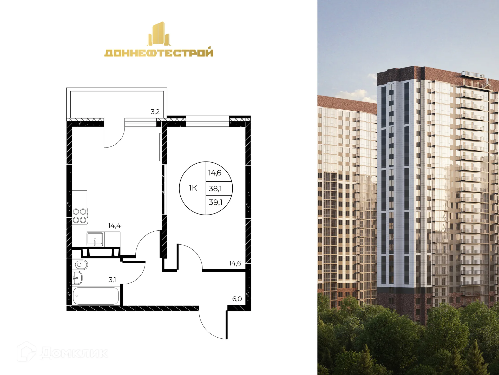 Планировка 1-комнатной квартиры 39.1 м² в ЖК Панорама на Театральном, г. Ростов-на-Дону — фото 7